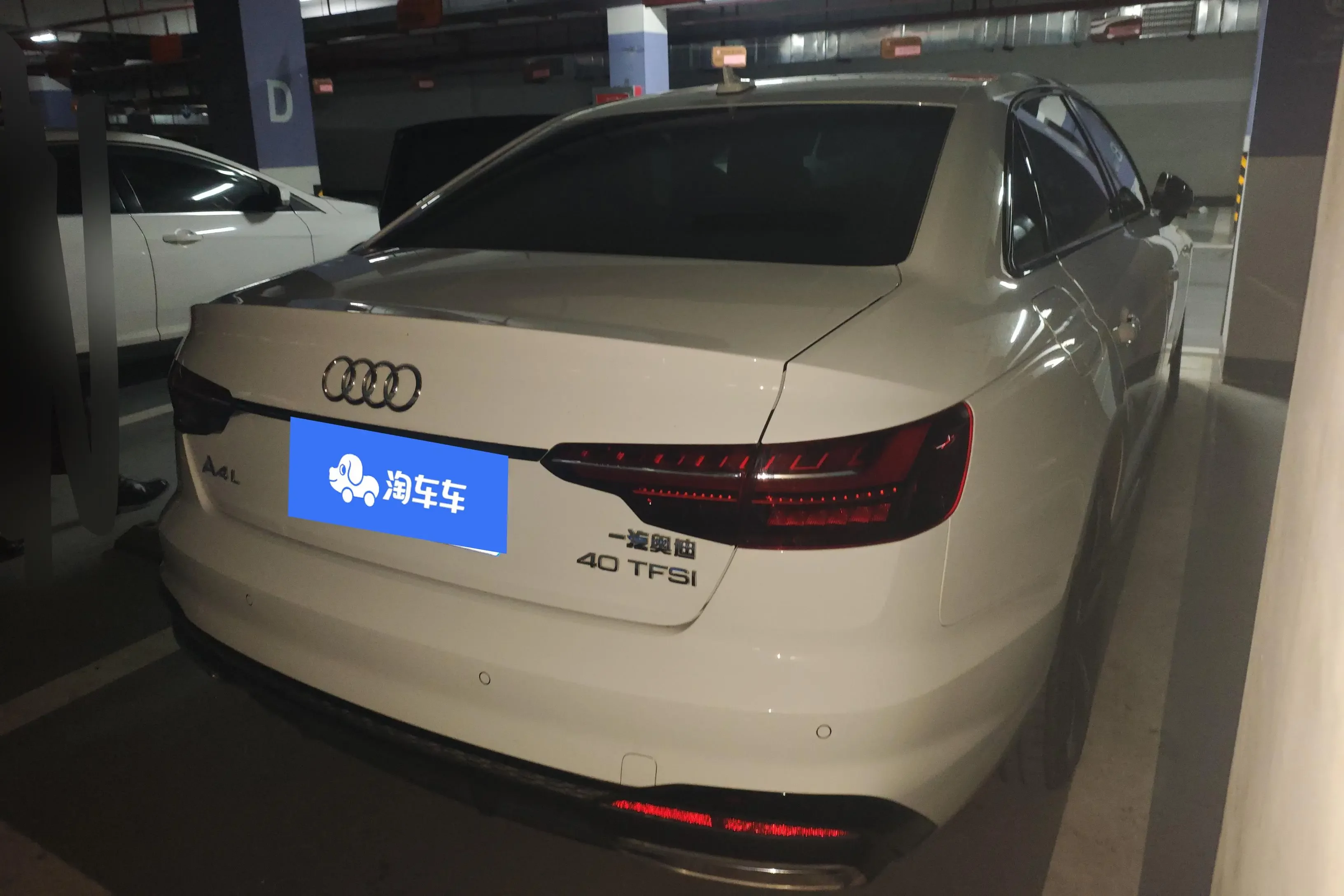Audi A4L
