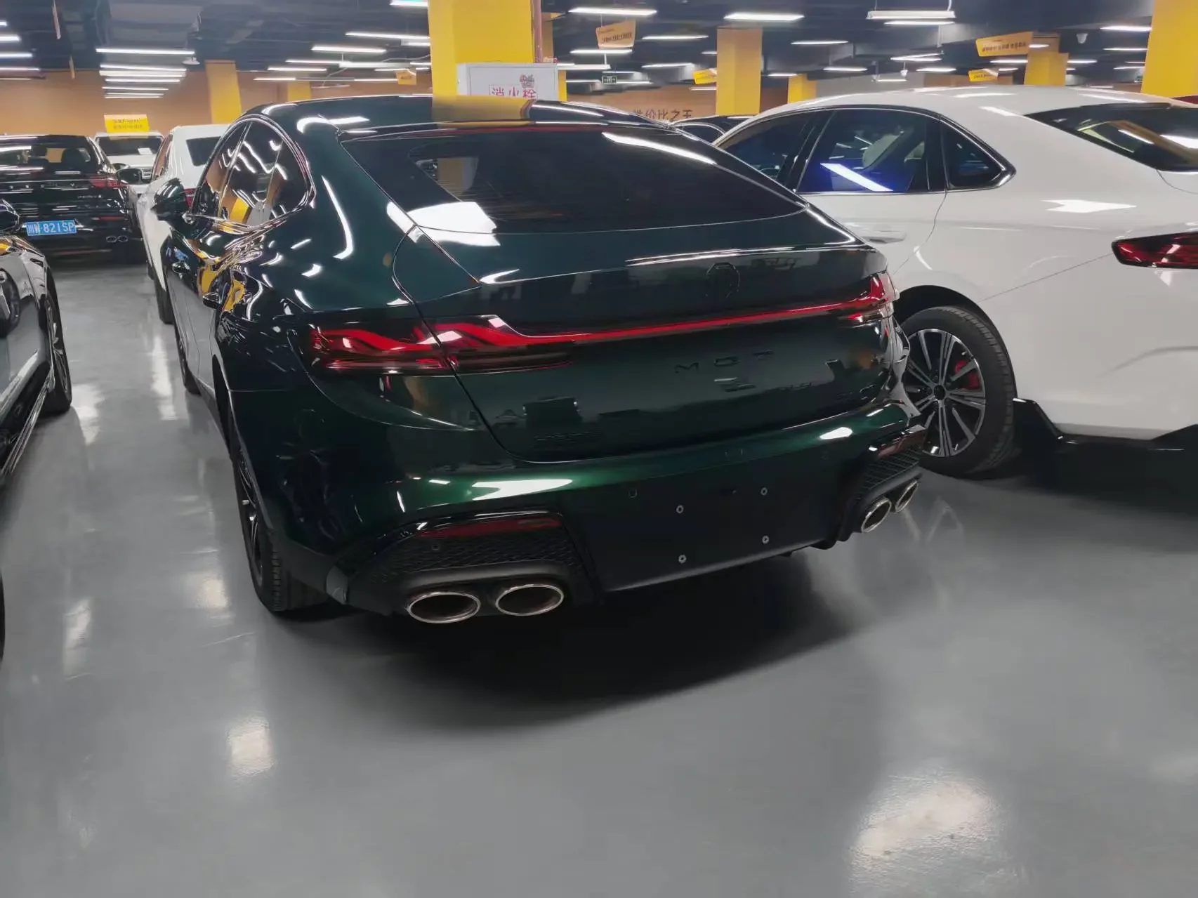 MG 7