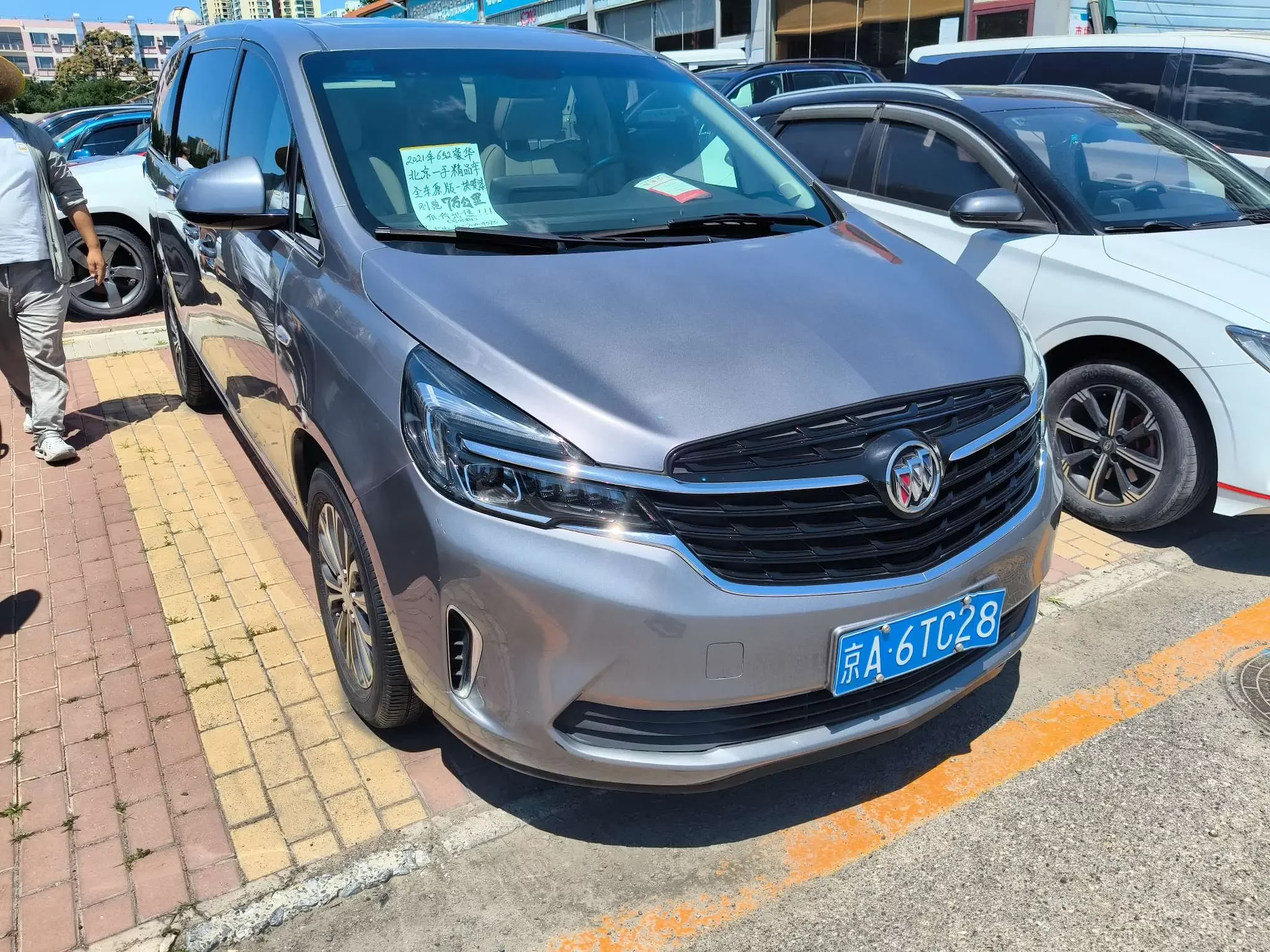 Buick GL8