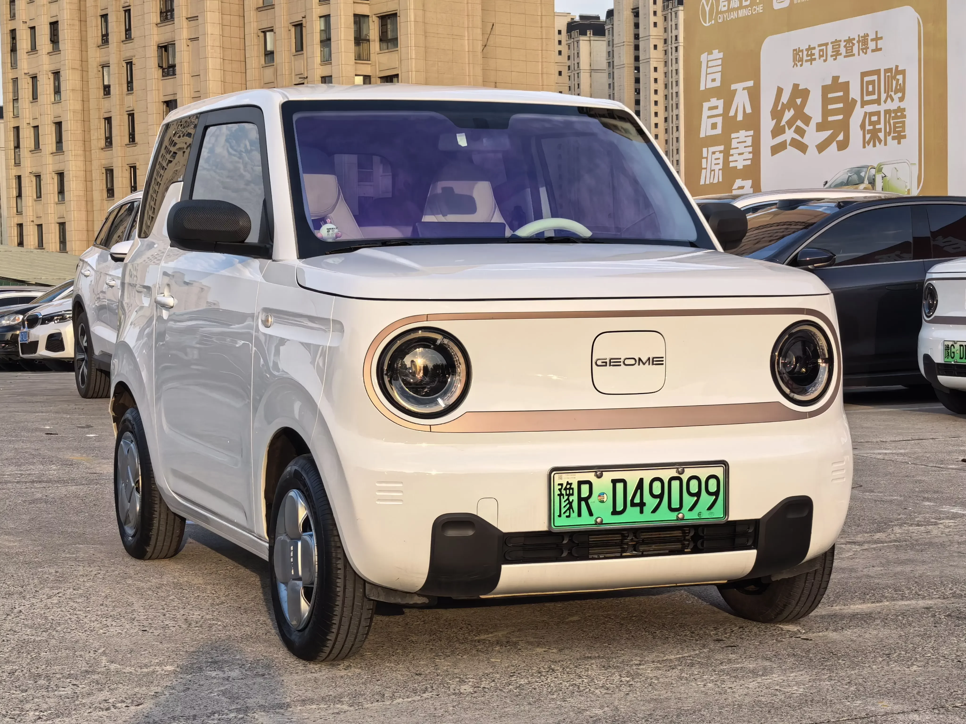 Geely panda