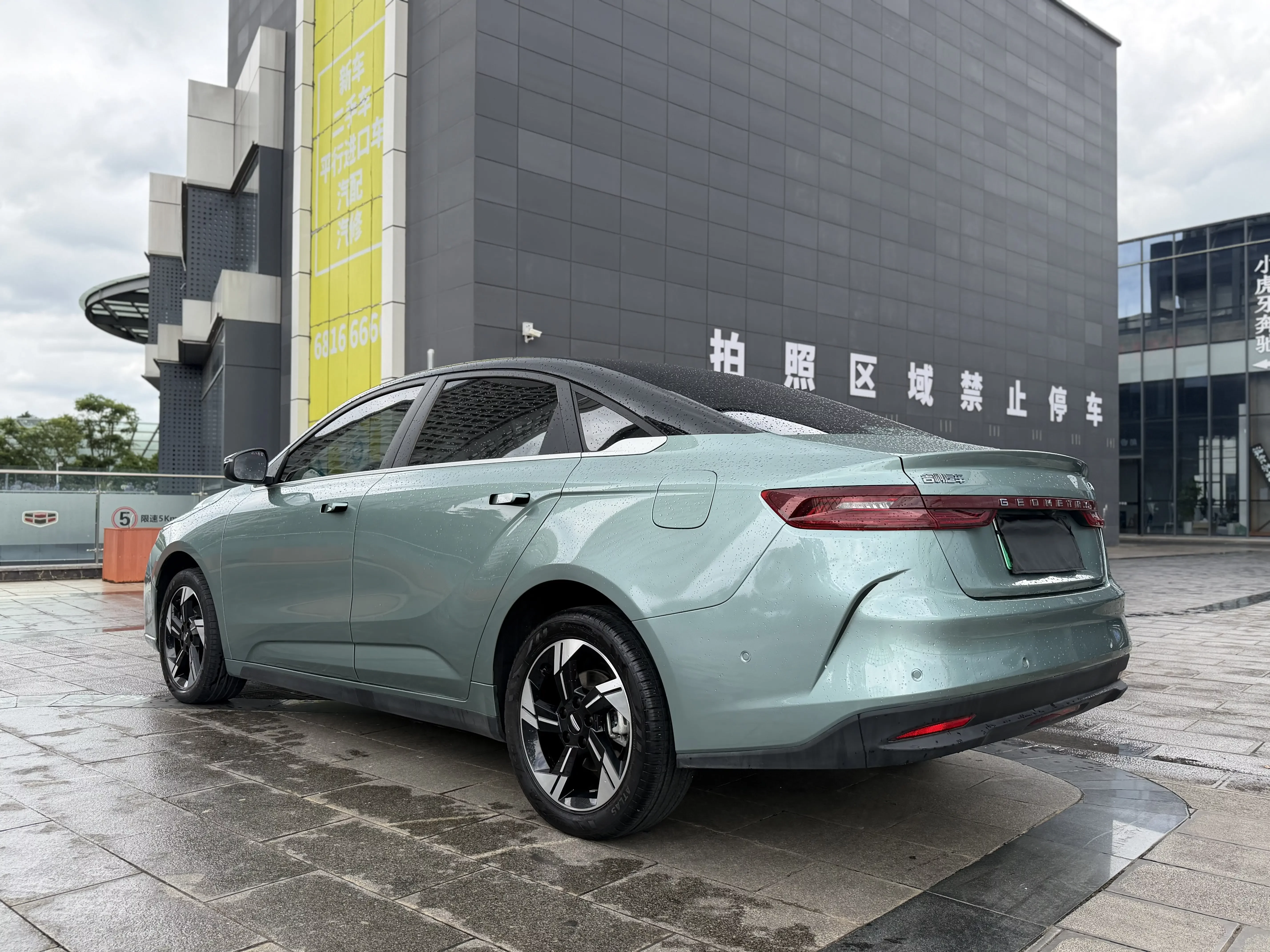 Geely Geometry G6