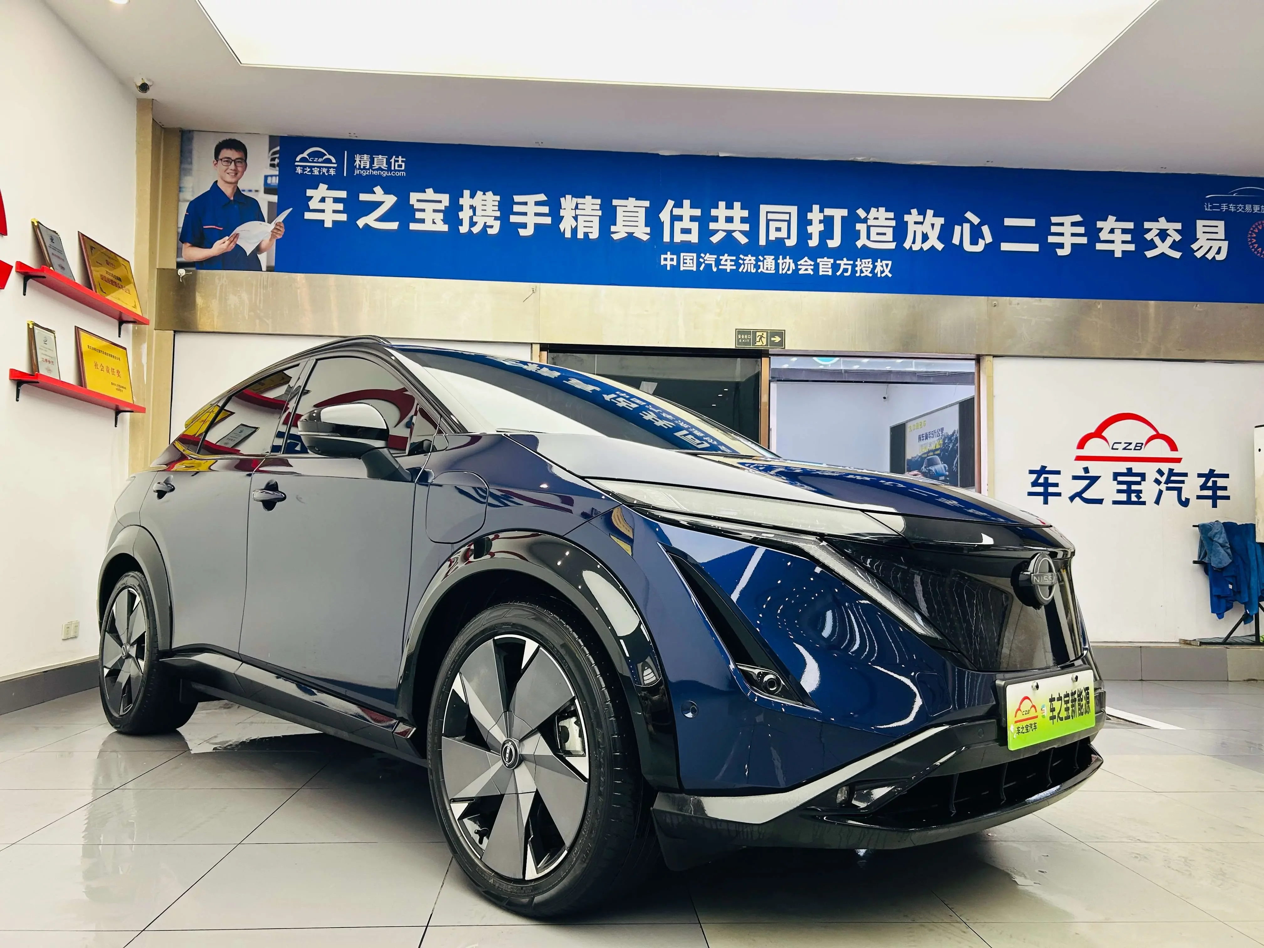 Nissan ARIYA