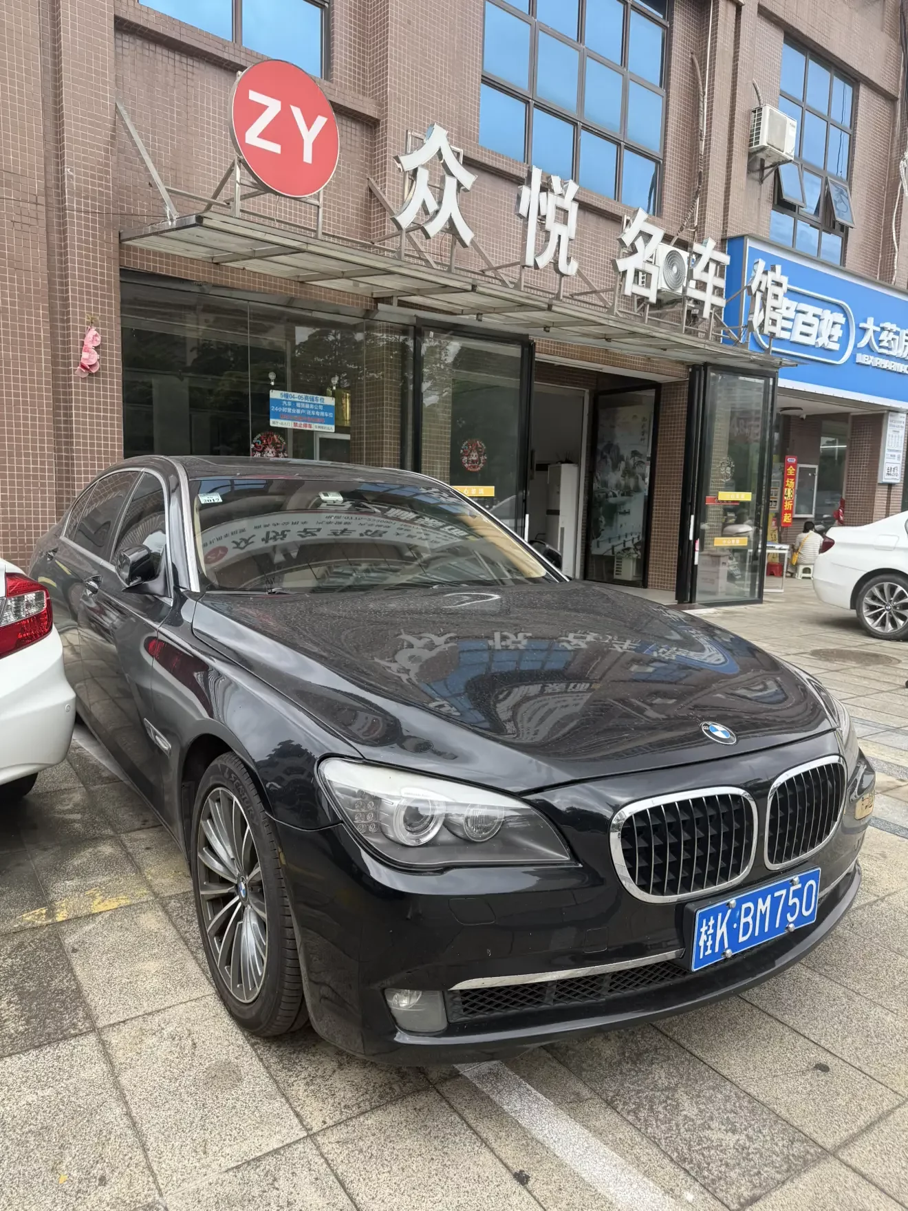 BMW 7 Series