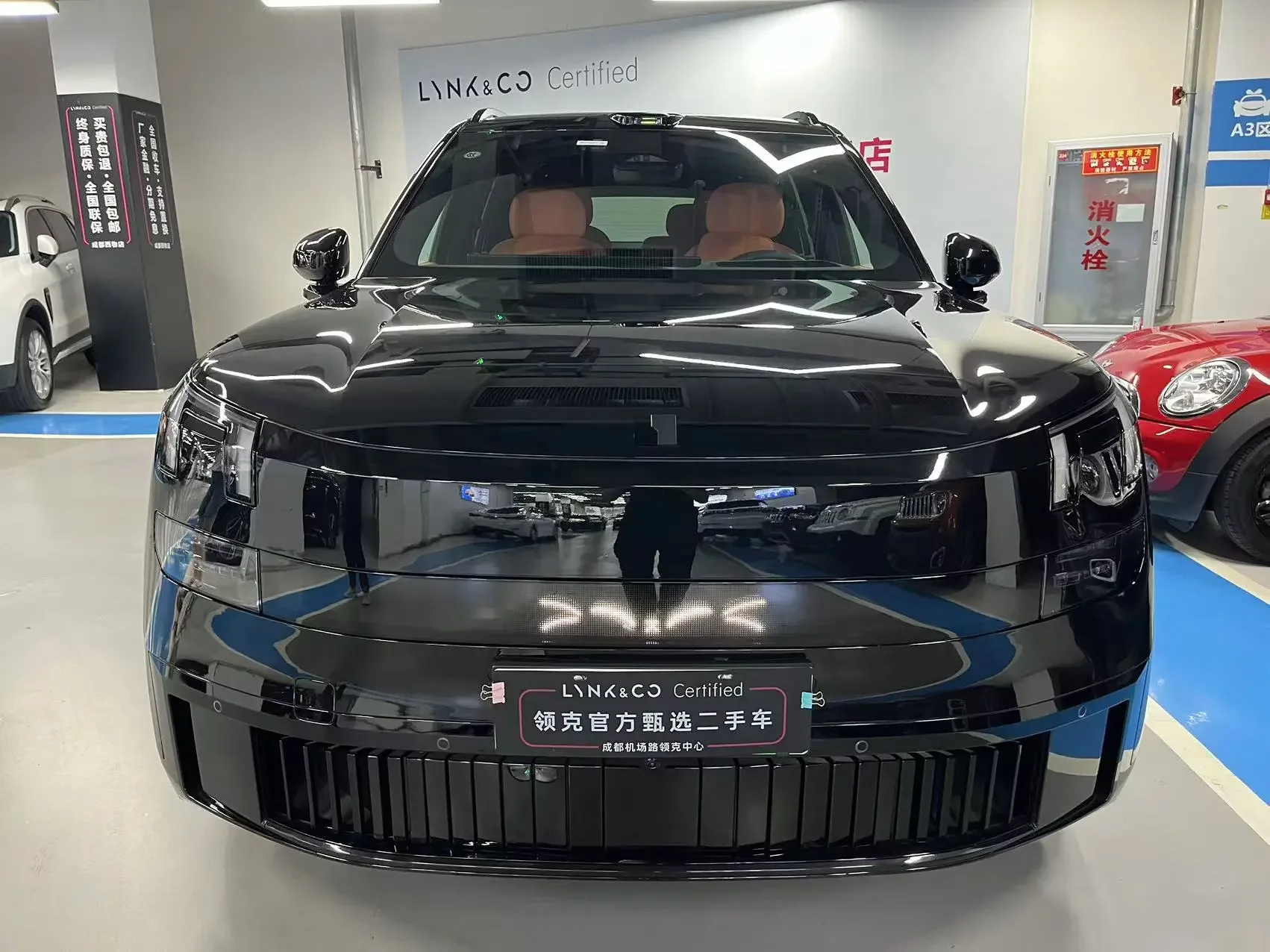 Lynk & Co 900
