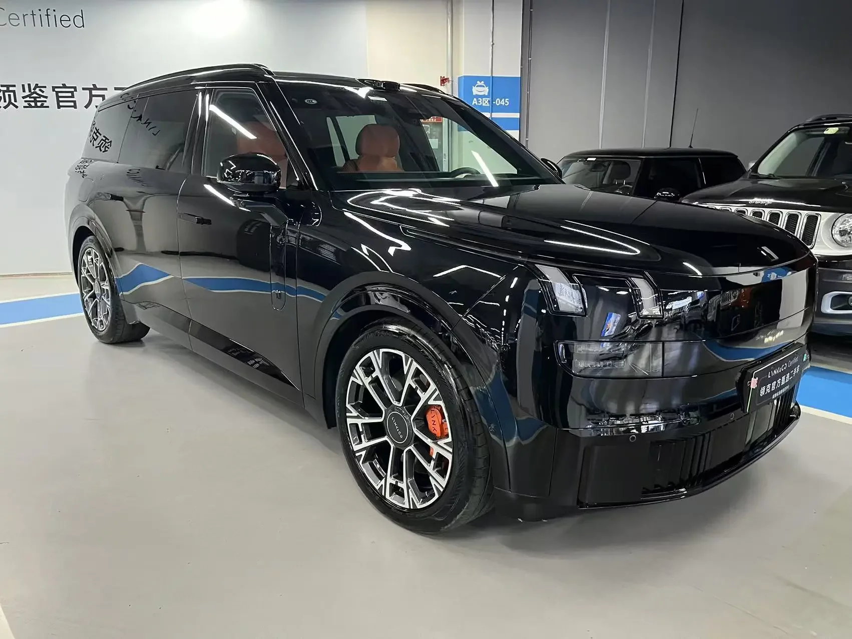 Lynk & Co 900