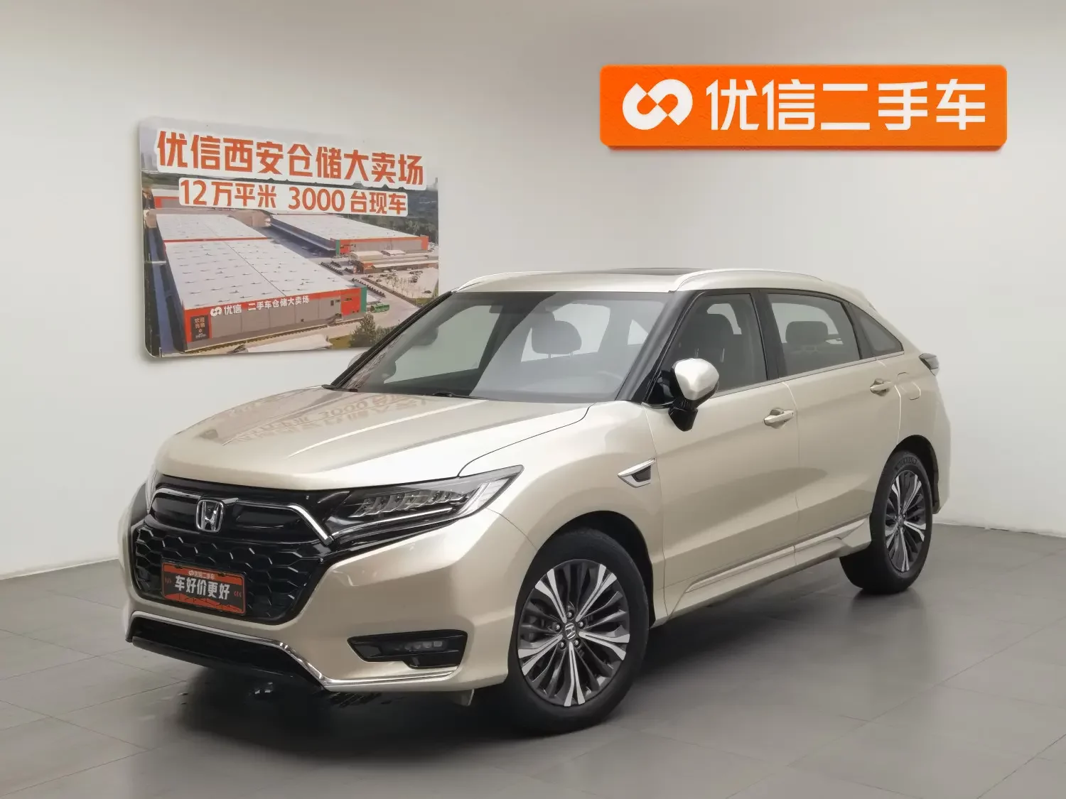 Honda UR-V