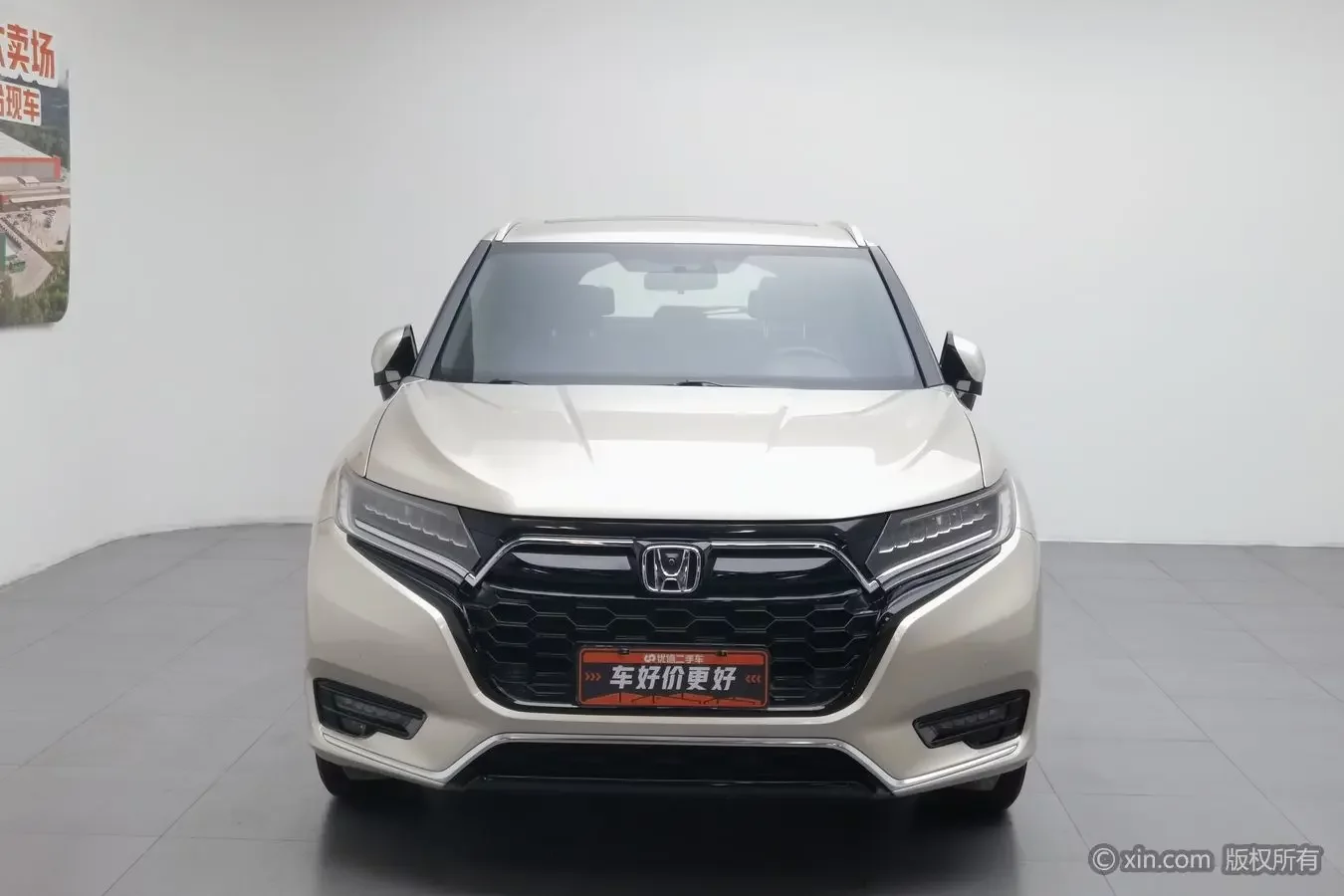 Honda UR-V