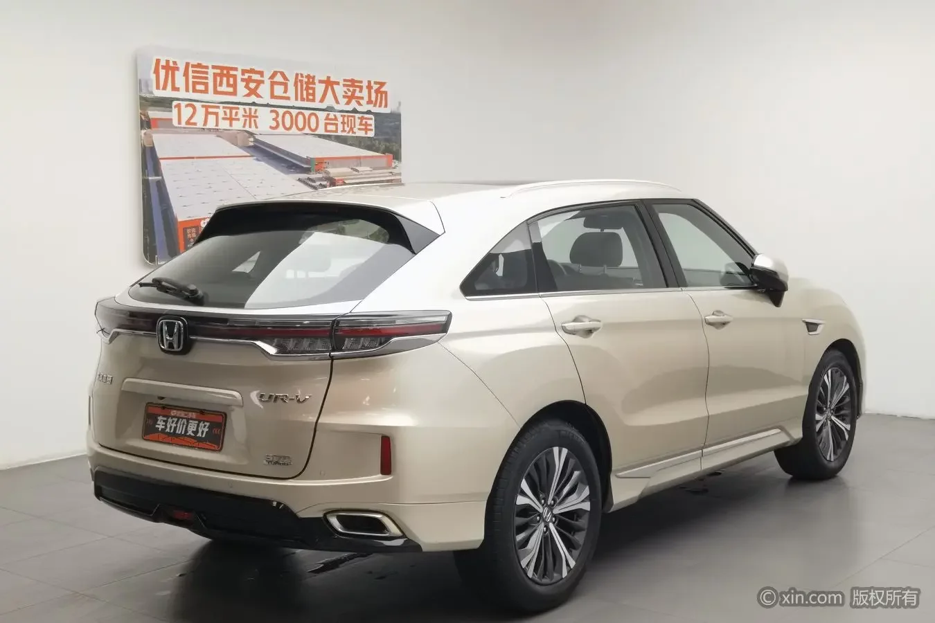 Honda UR-V