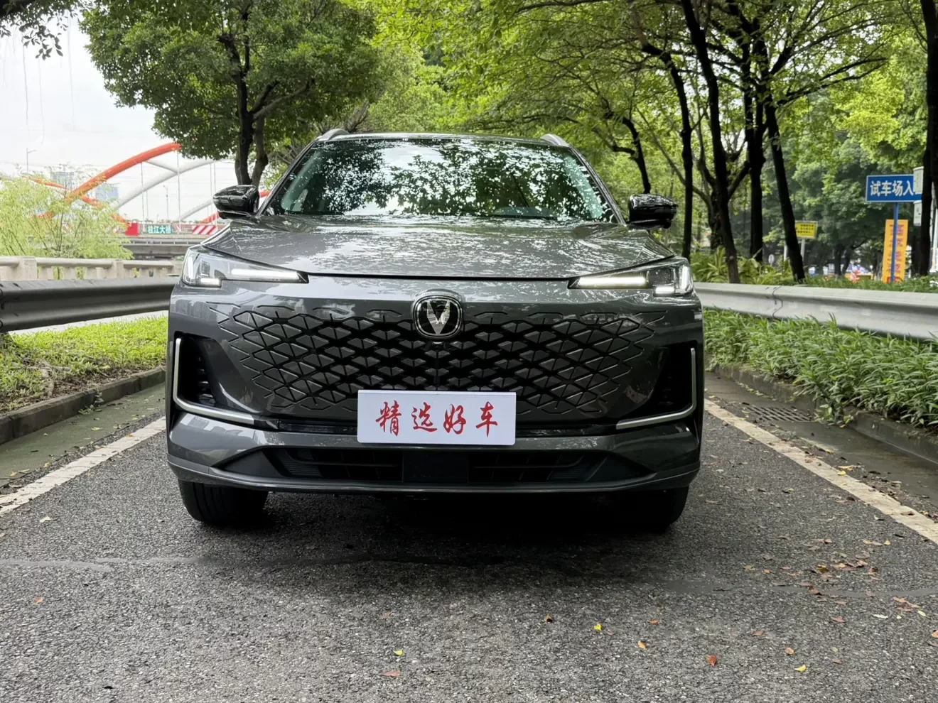 Changan CS55 PLUS