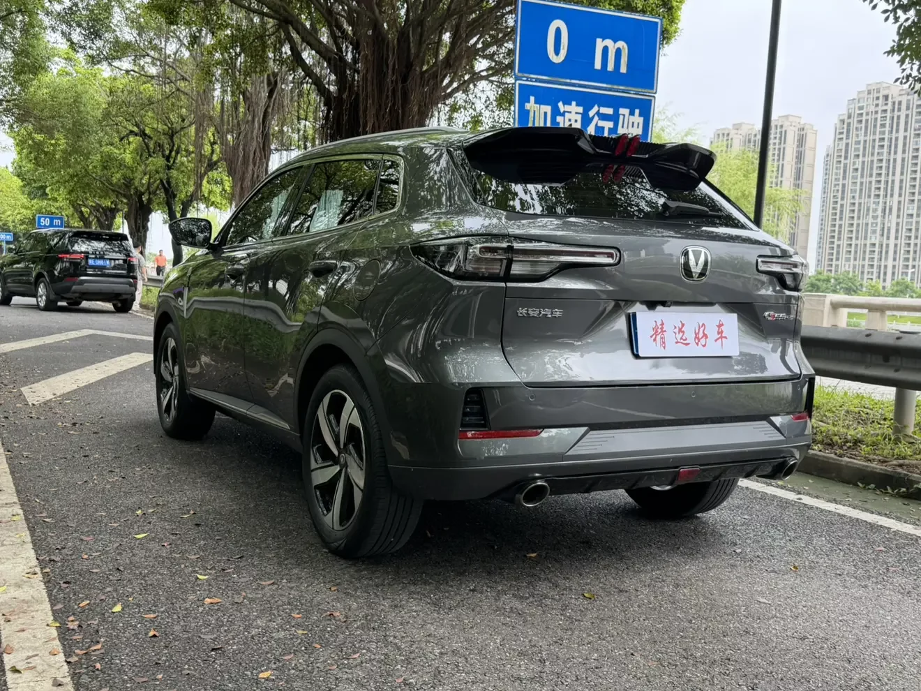 Changan CS55 PLUS