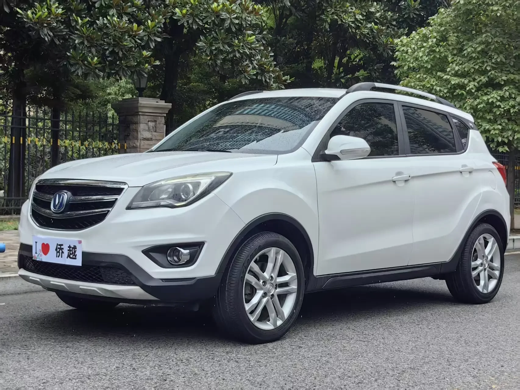 Changan CS35