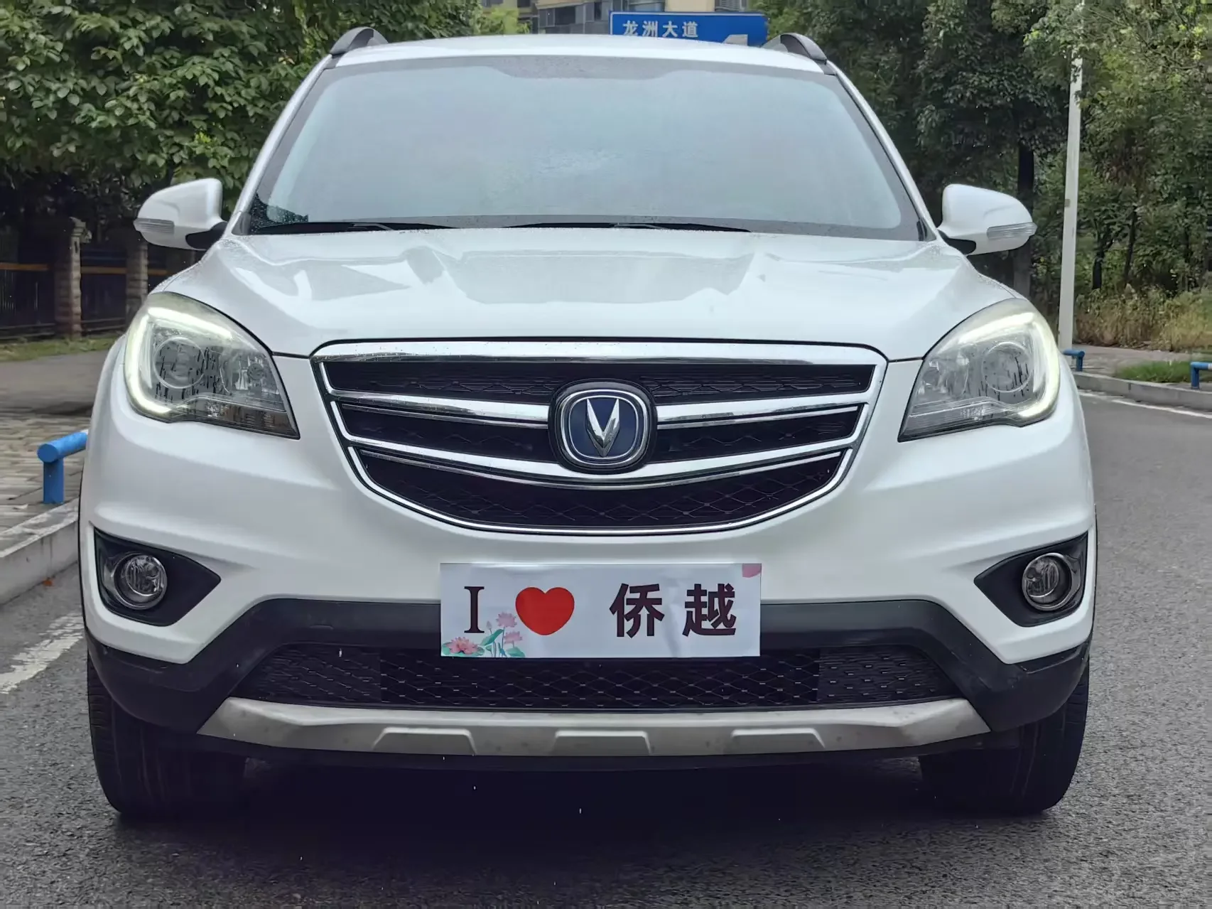 Changan CS35