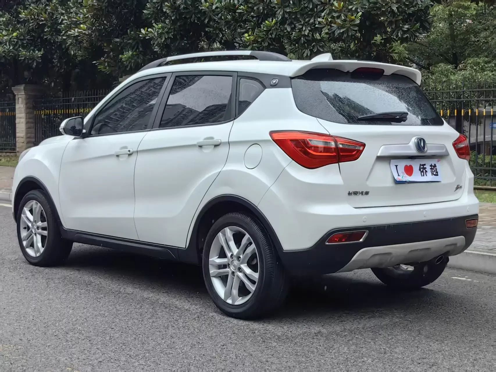 Changan CS35