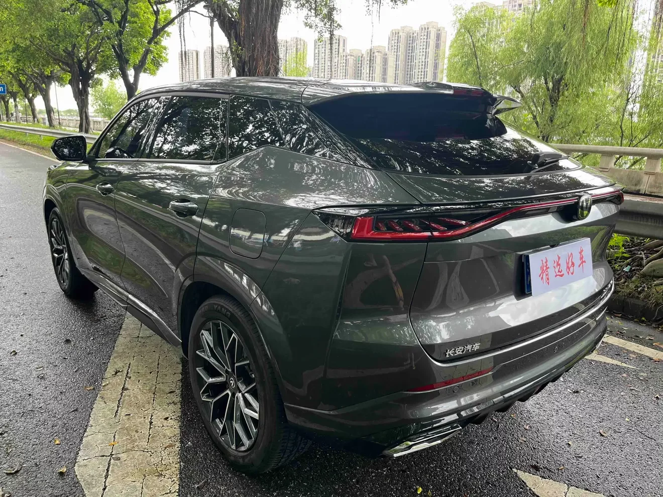 Changan UNI-Z