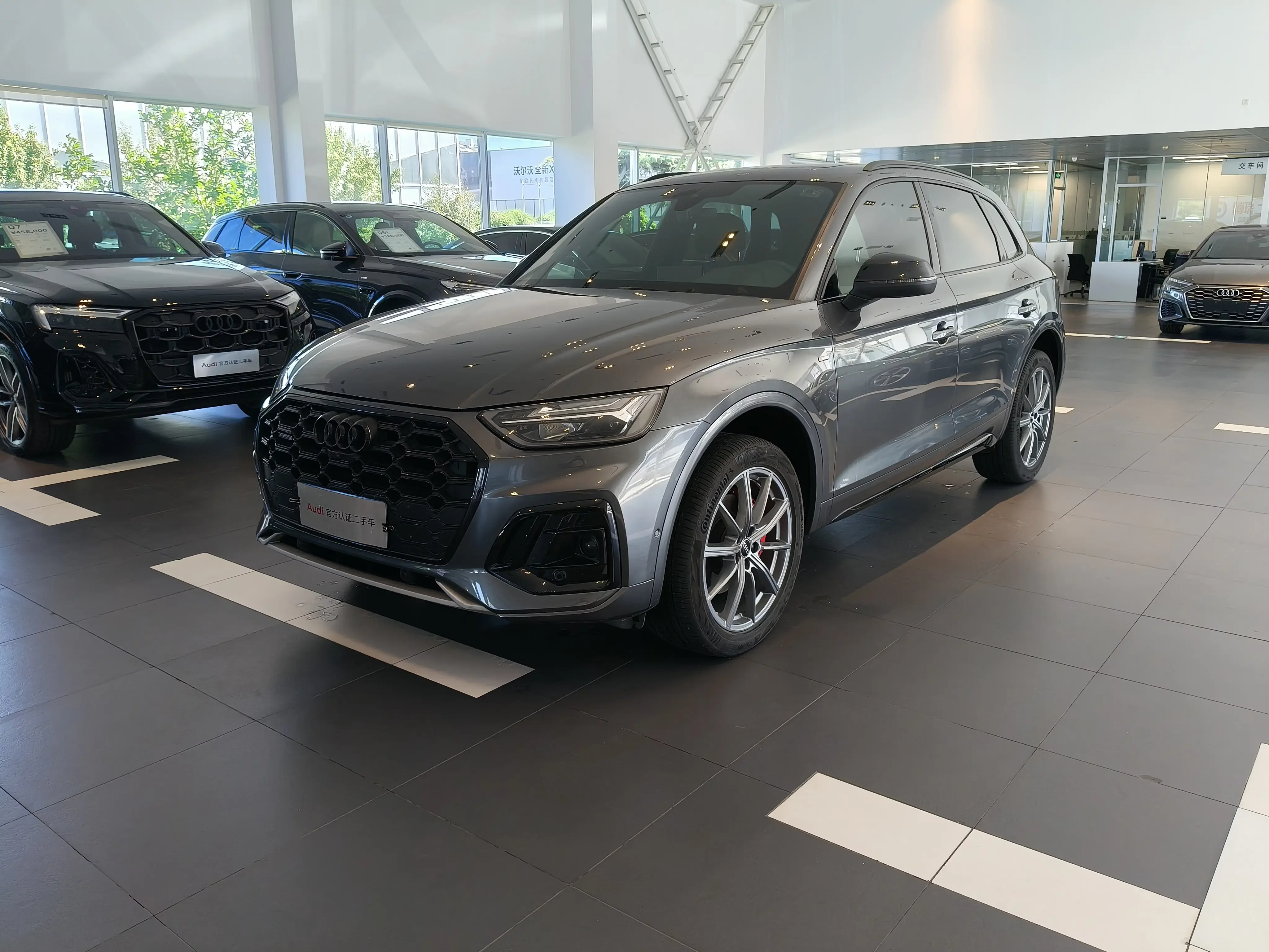Audi Q5L
