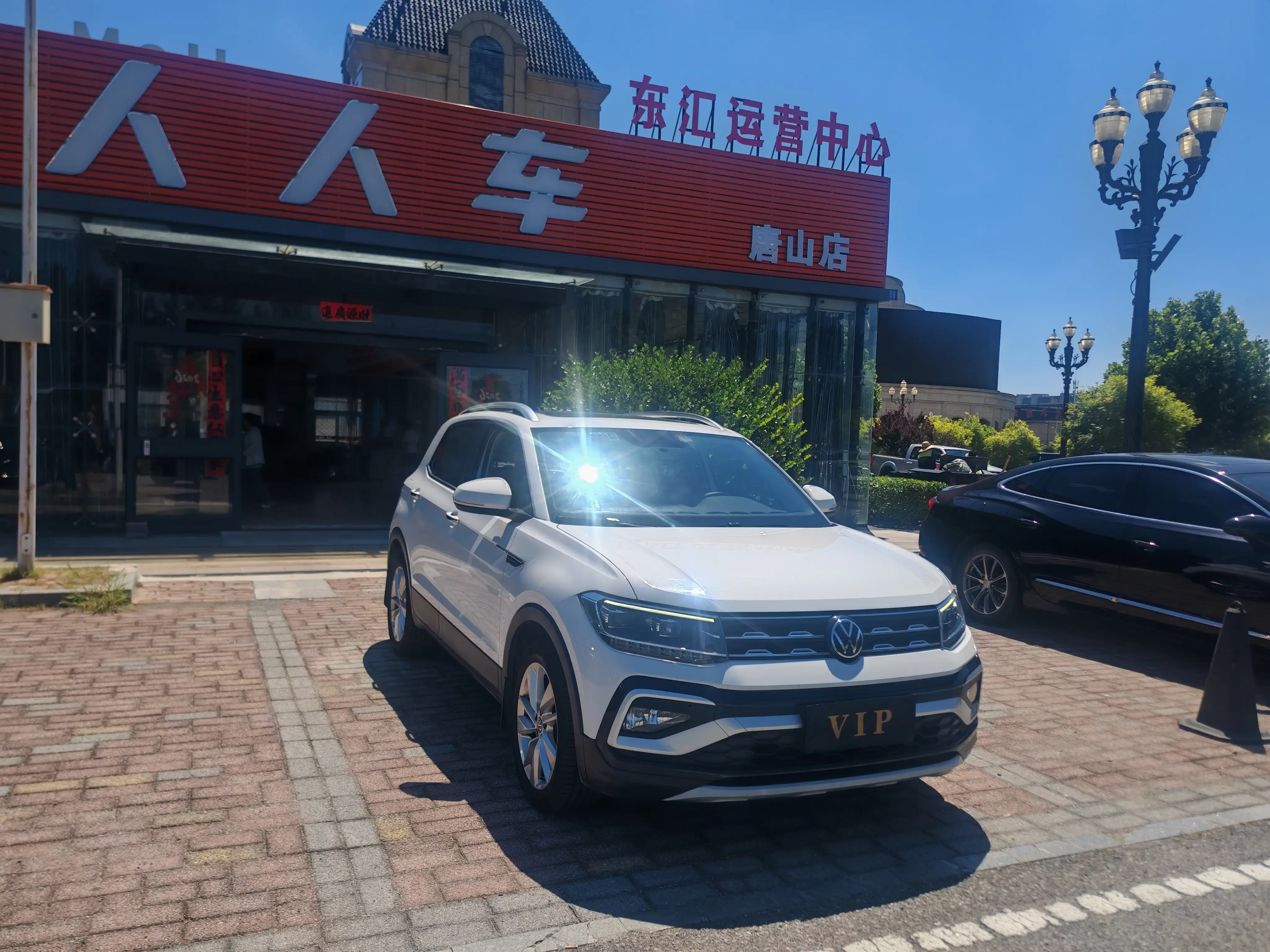 Volkswagen Tu Kai