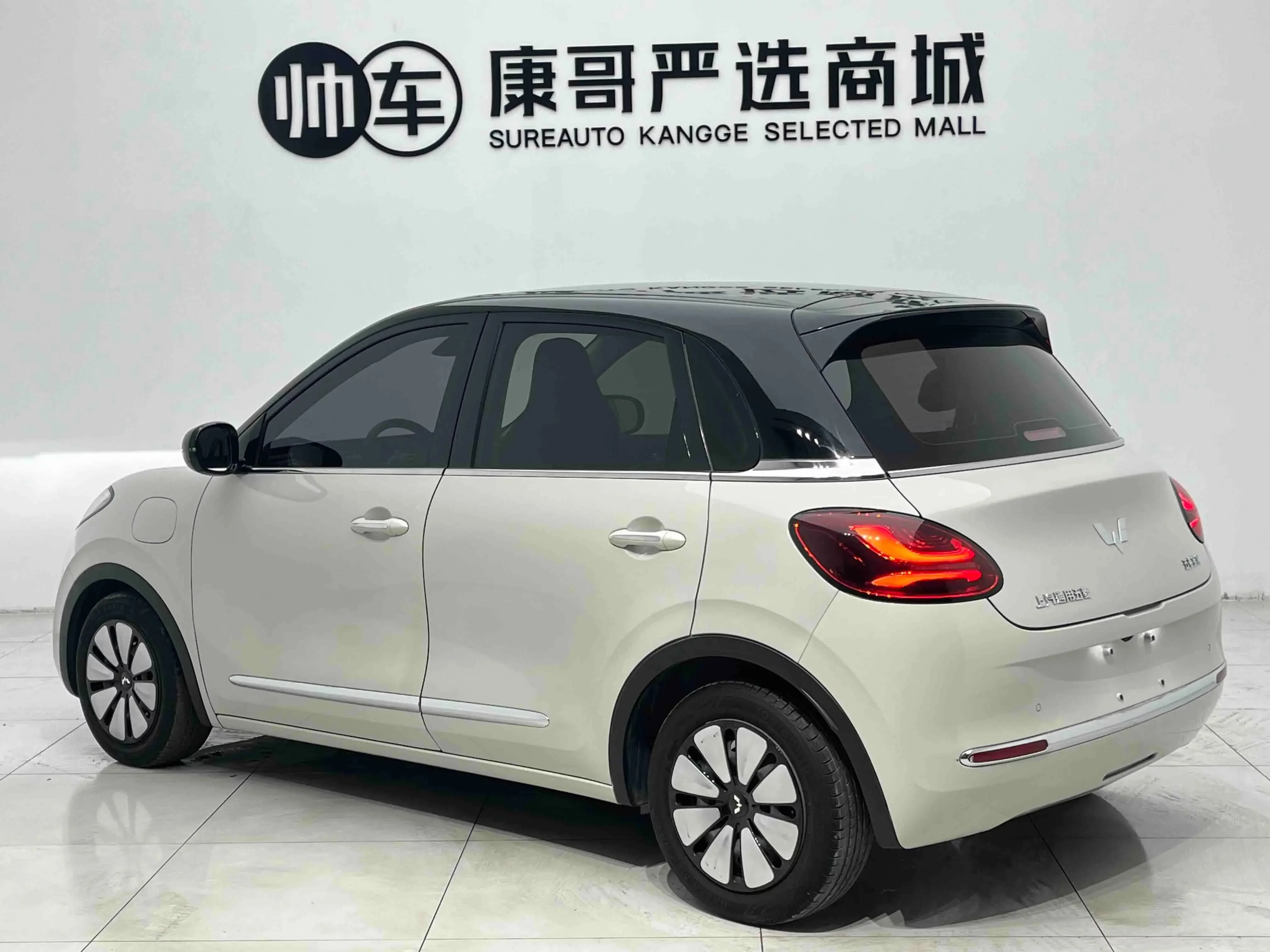 Wuling Bingo