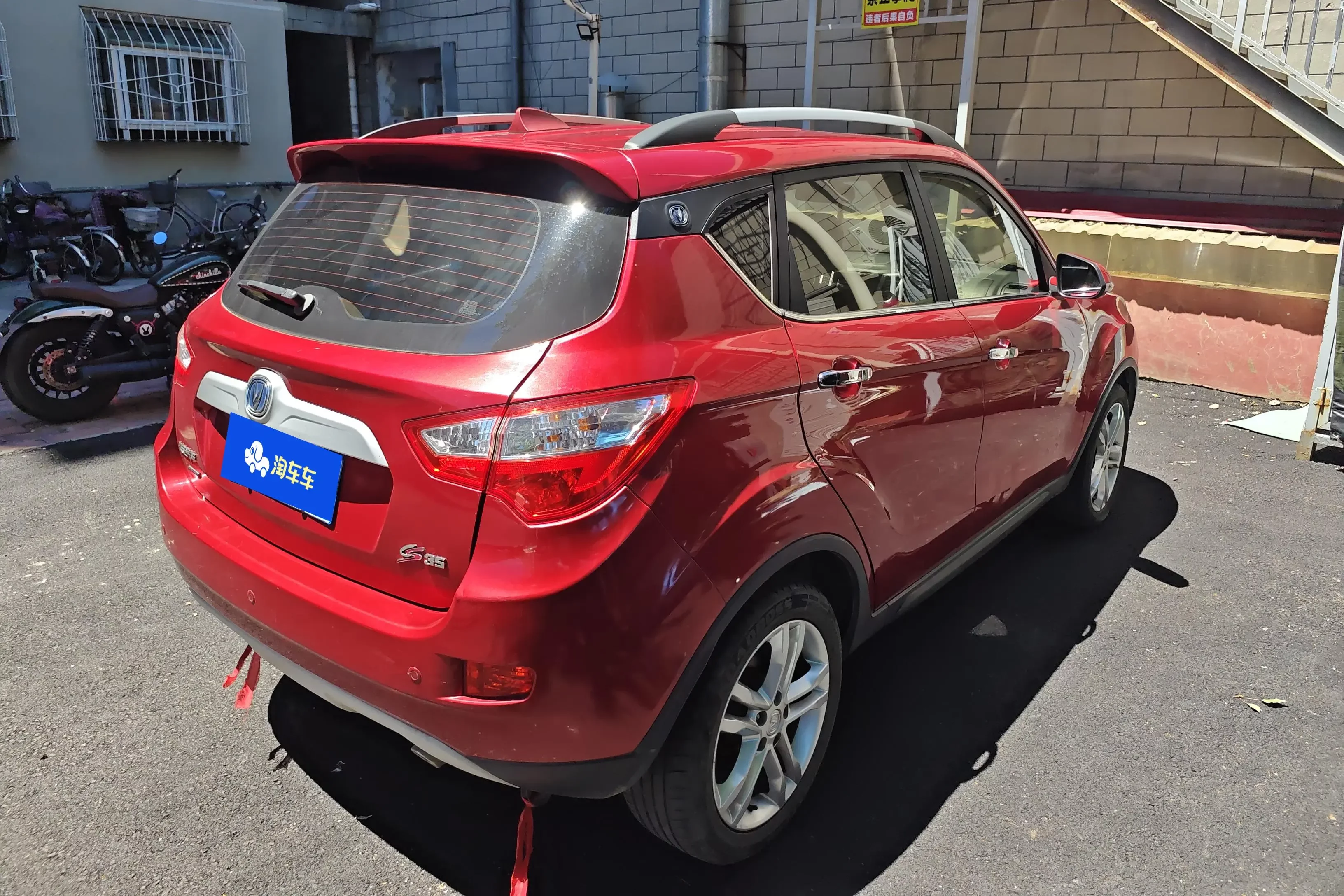 Changan CS35