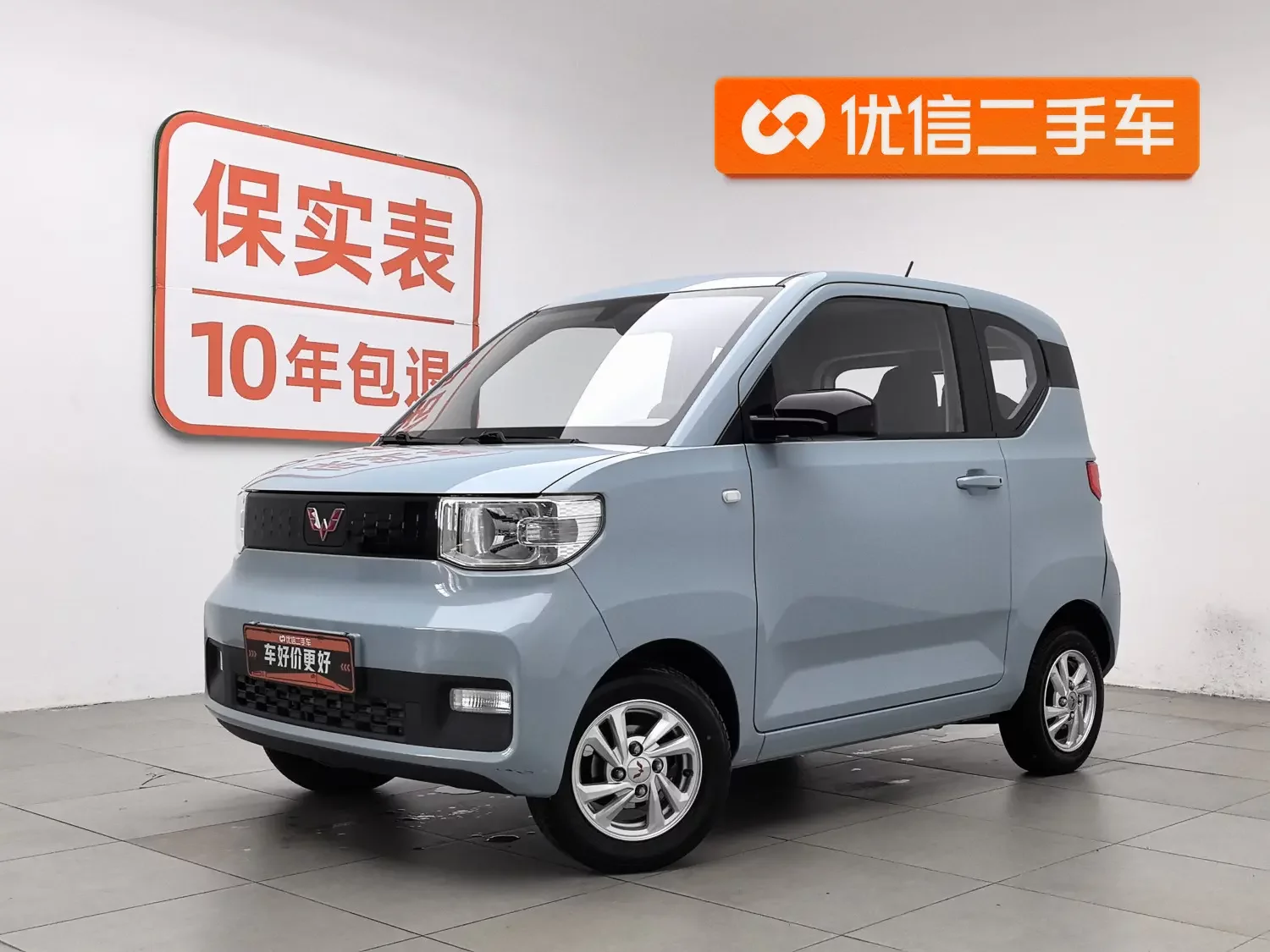 Wuling Hongguang MINIEV