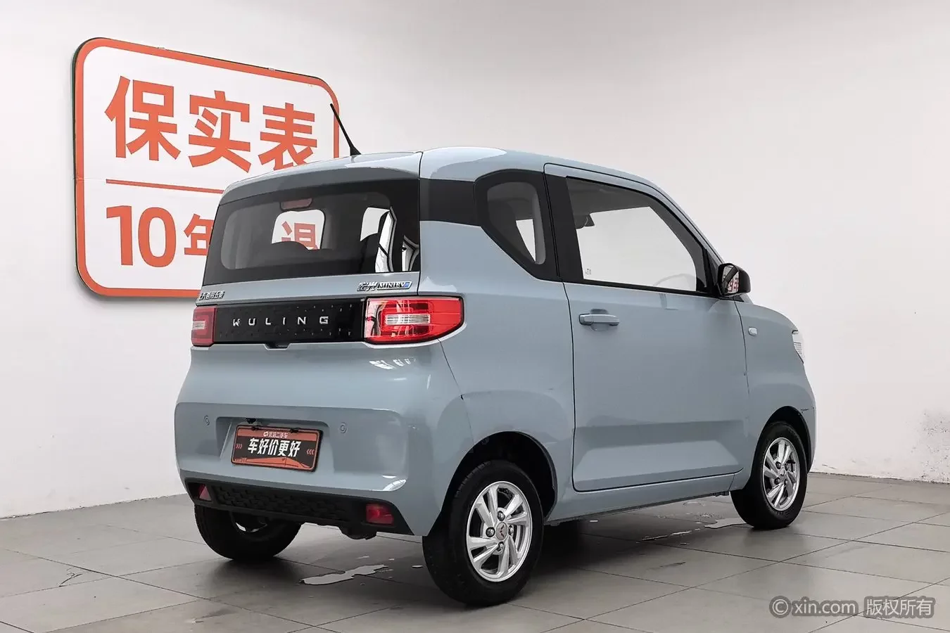 Wuling Hongguang MINIEV