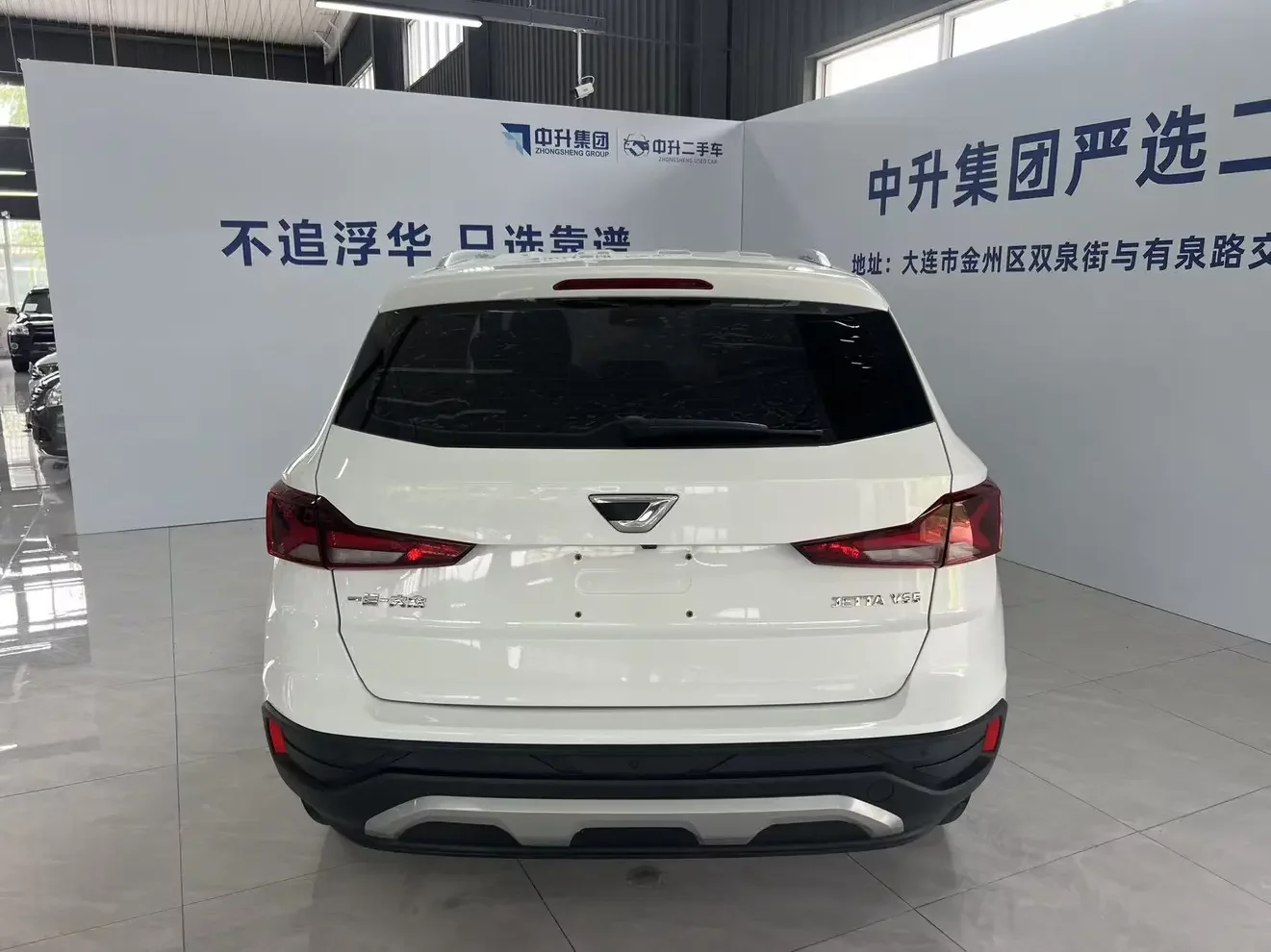 Jetta VS5