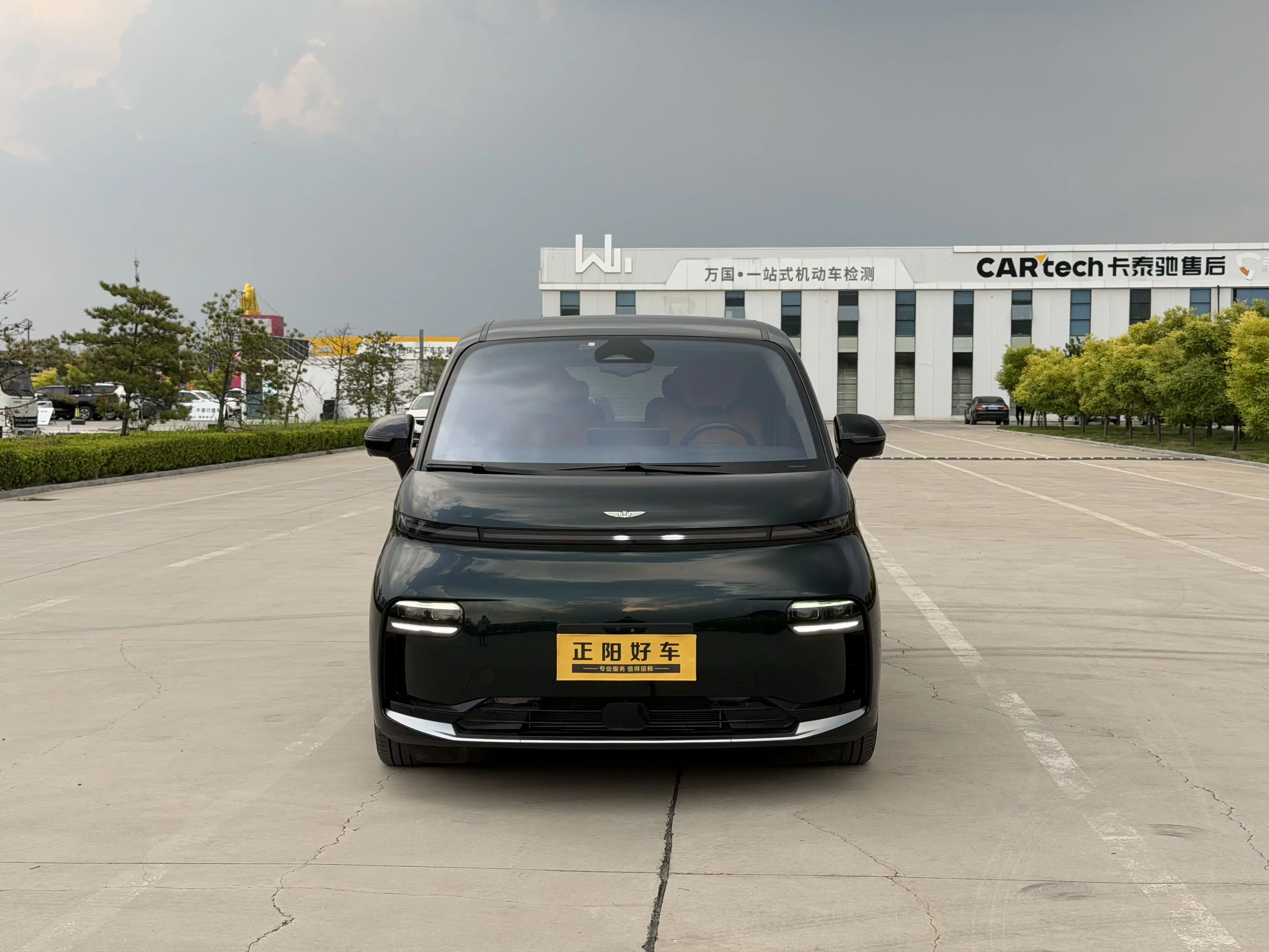 Geely Yizhen L380
