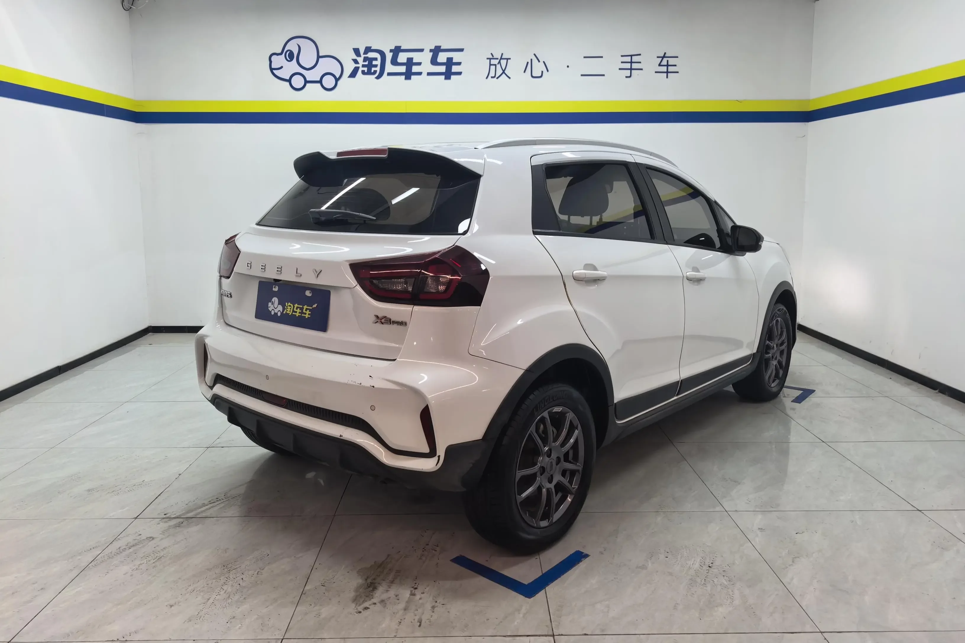 Geely Vision X3