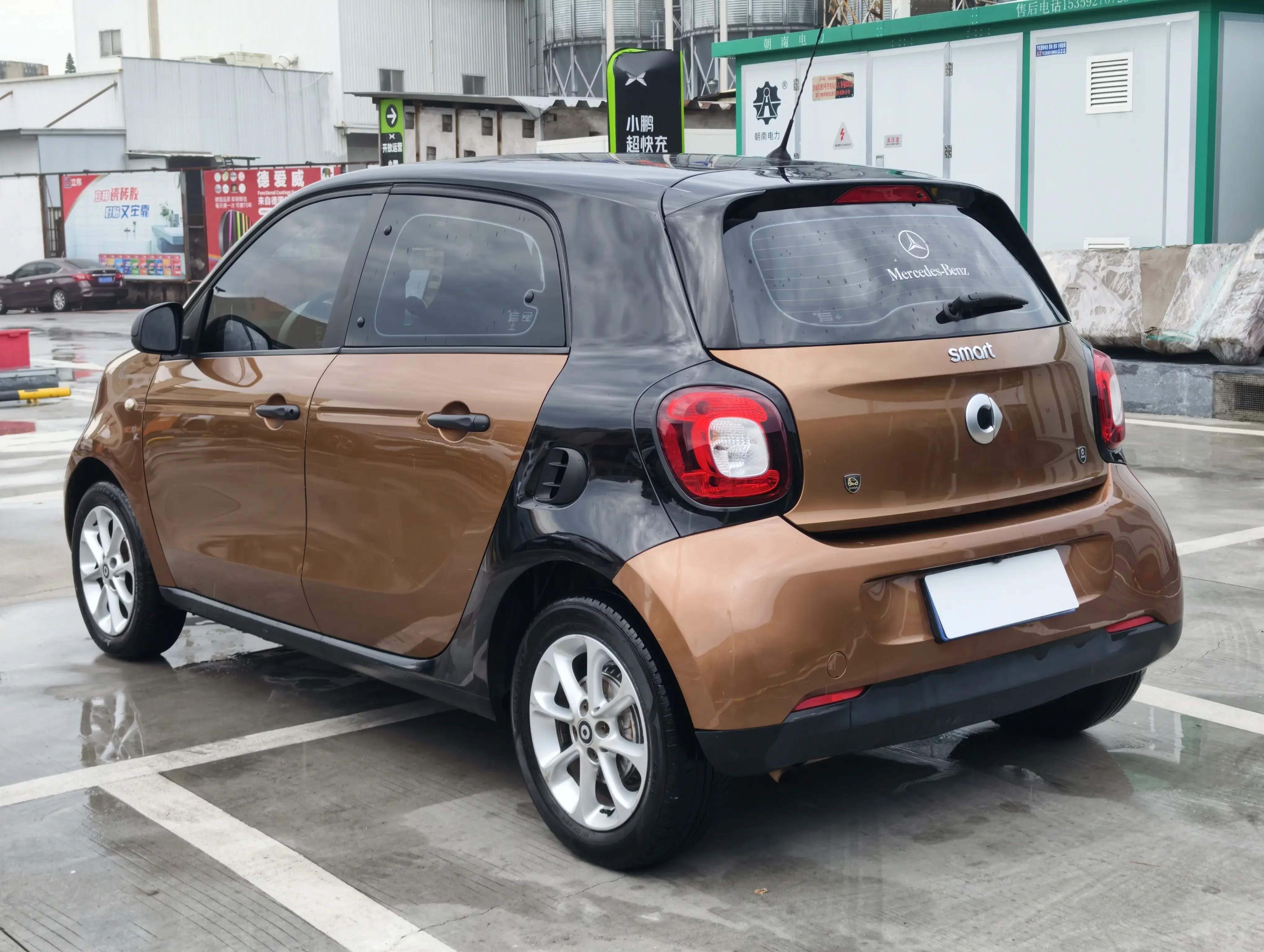 Smart forfour