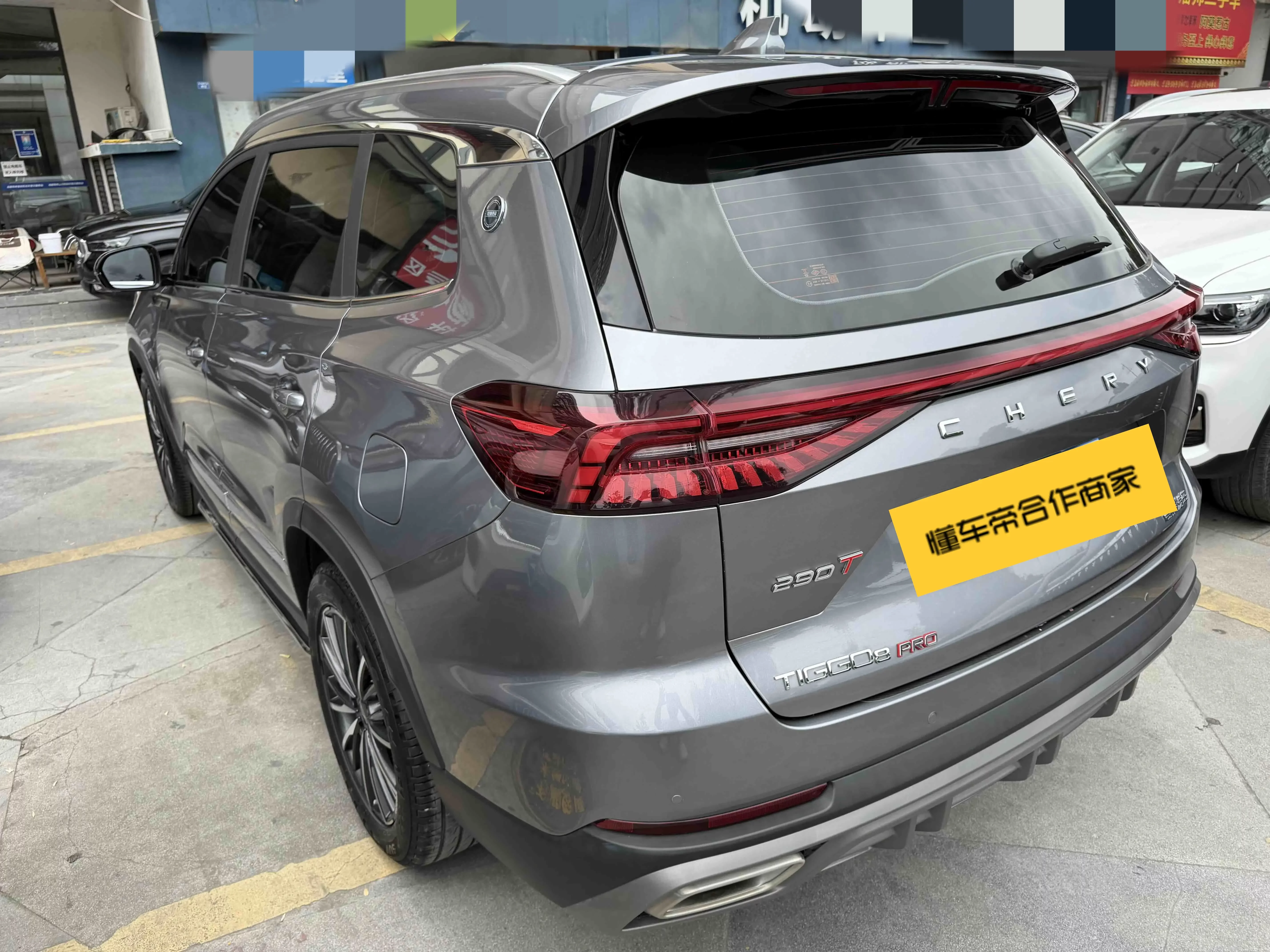 Chery Tiggo 8 PRO