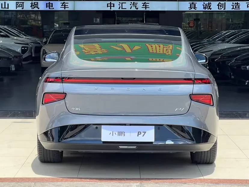 Xpeng P7