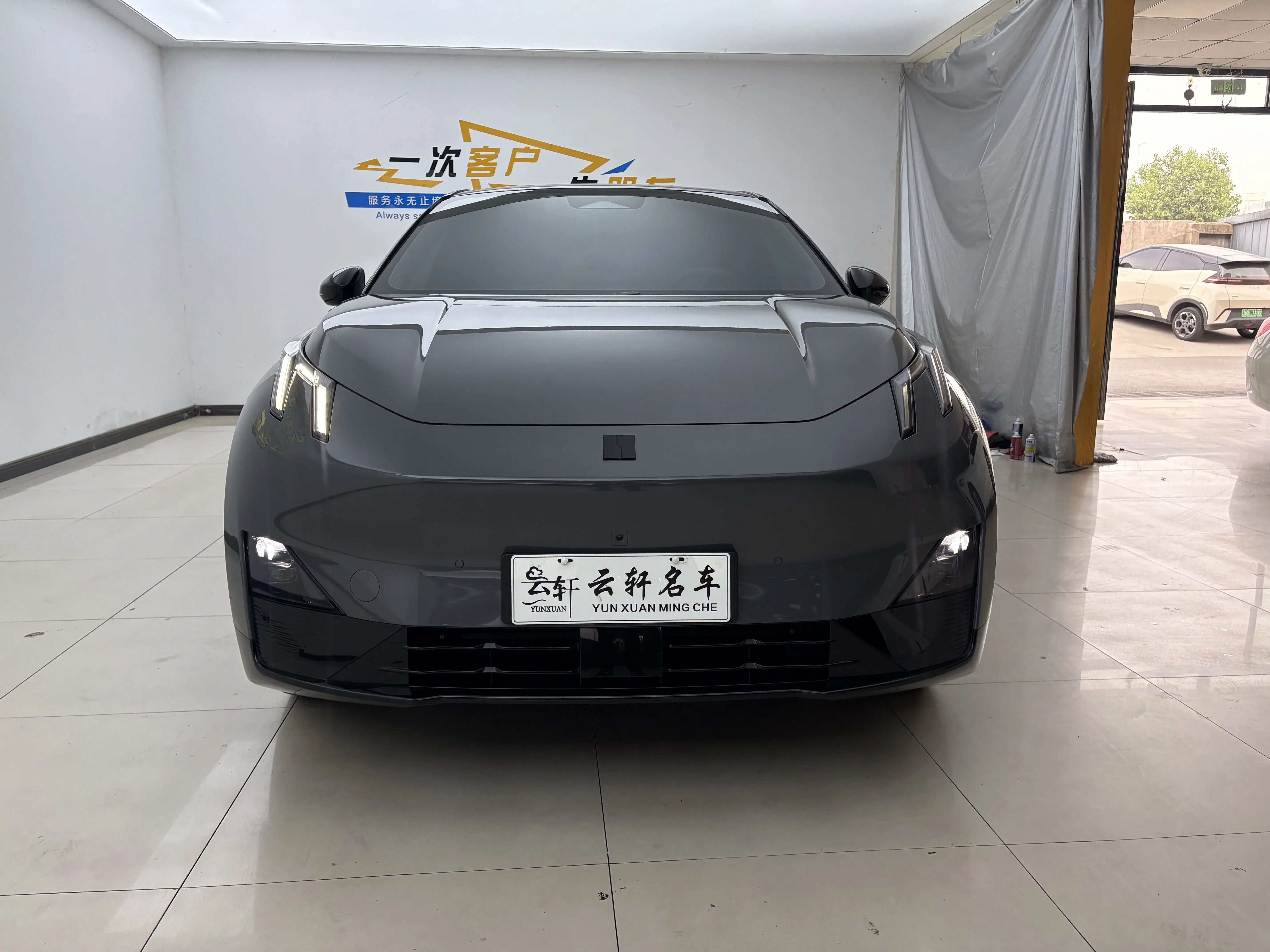 Lynk & Co Z20