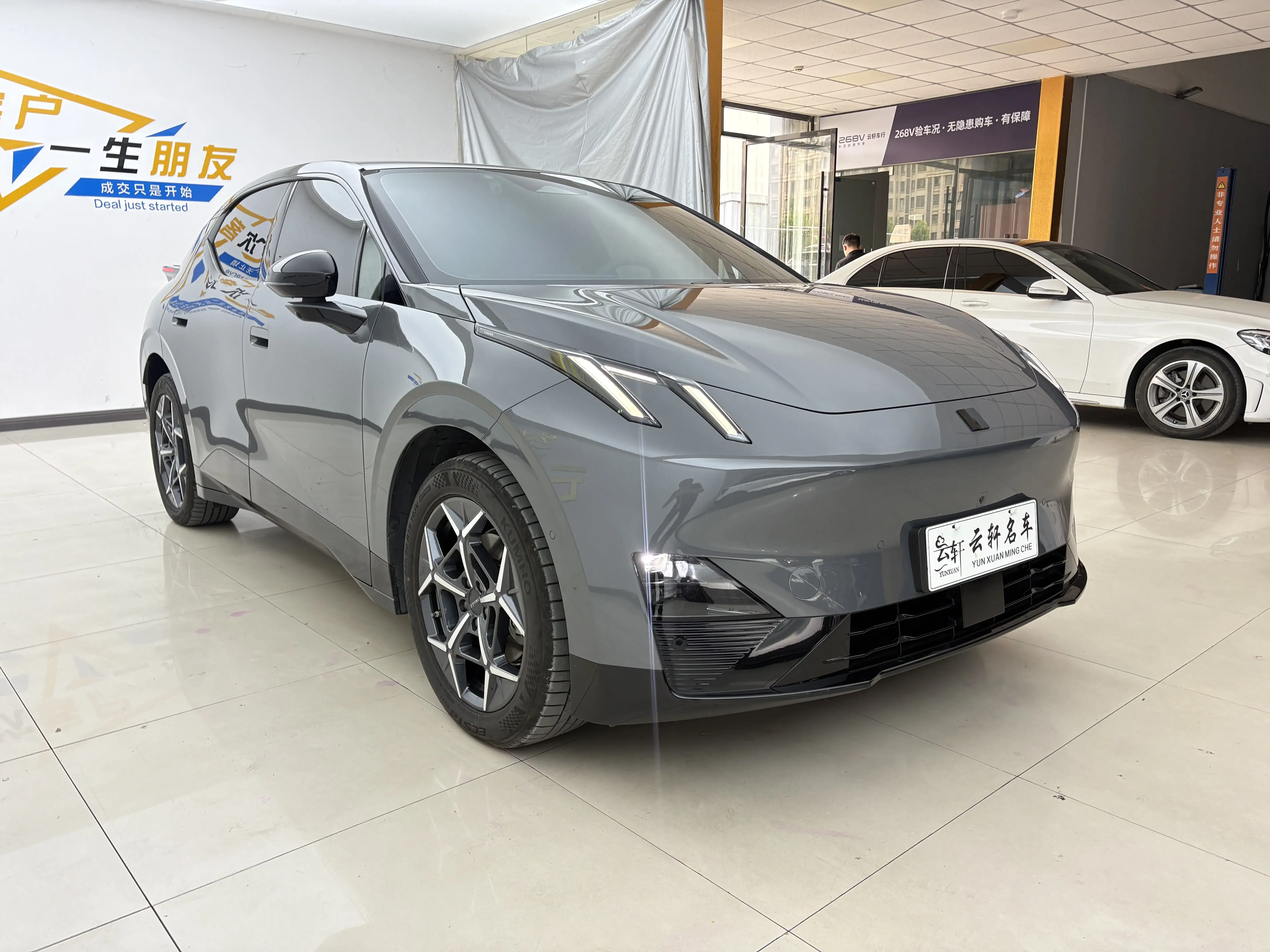 Lynk & Co Z20
