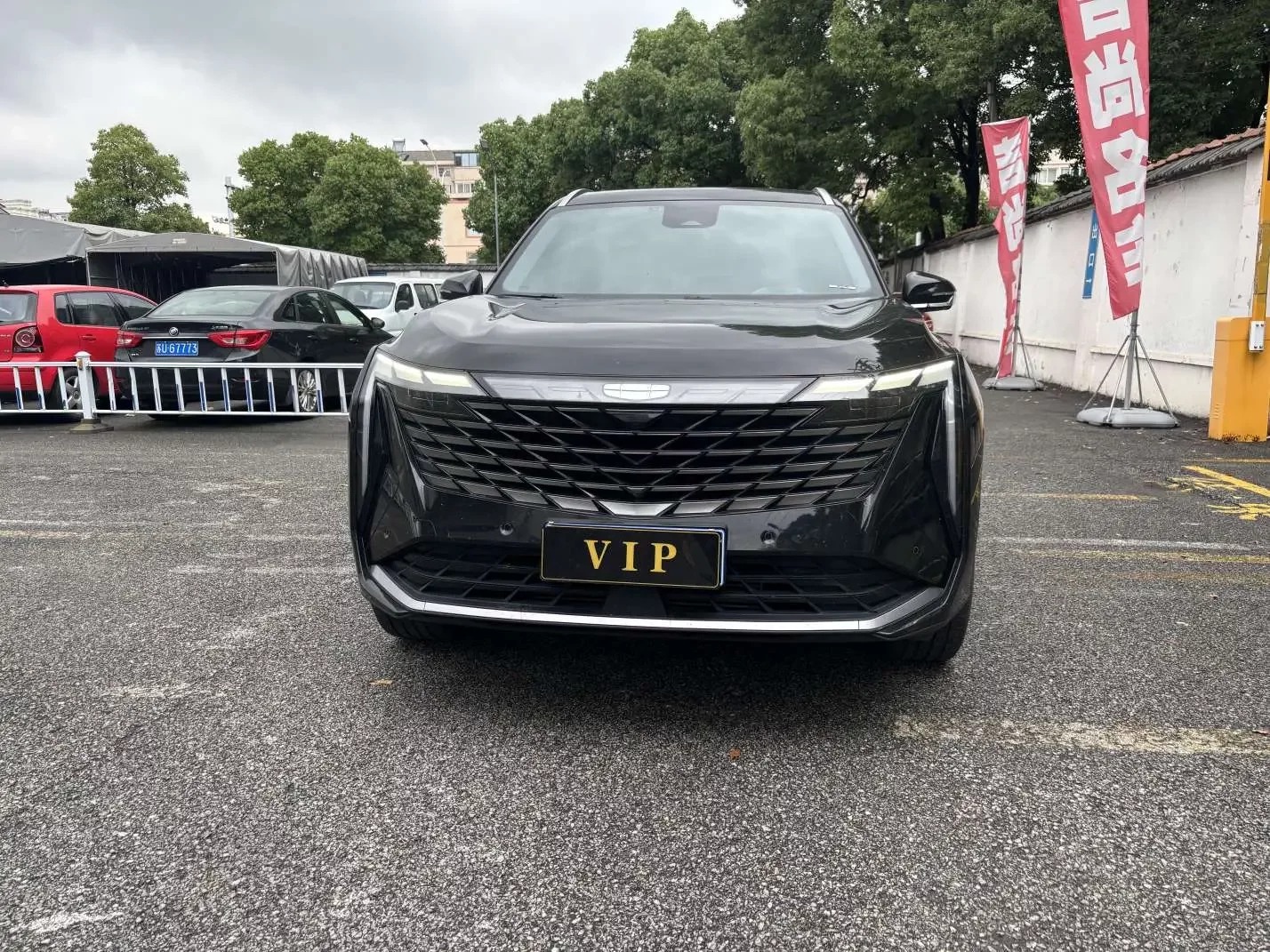 Geely Atlas L