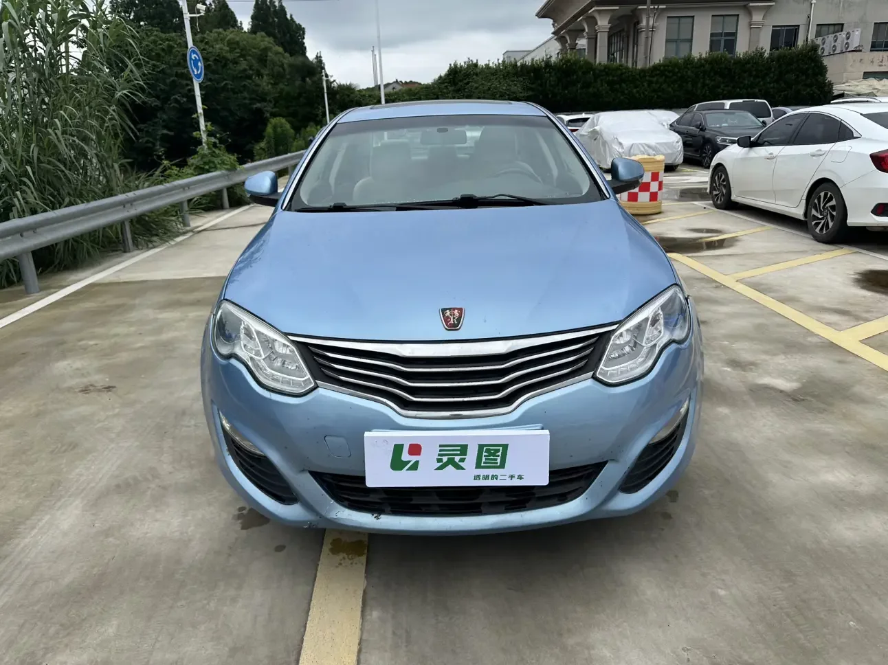 Roewe e550