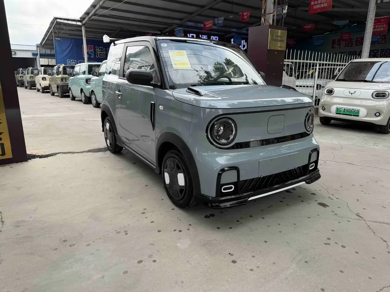 Geely panda