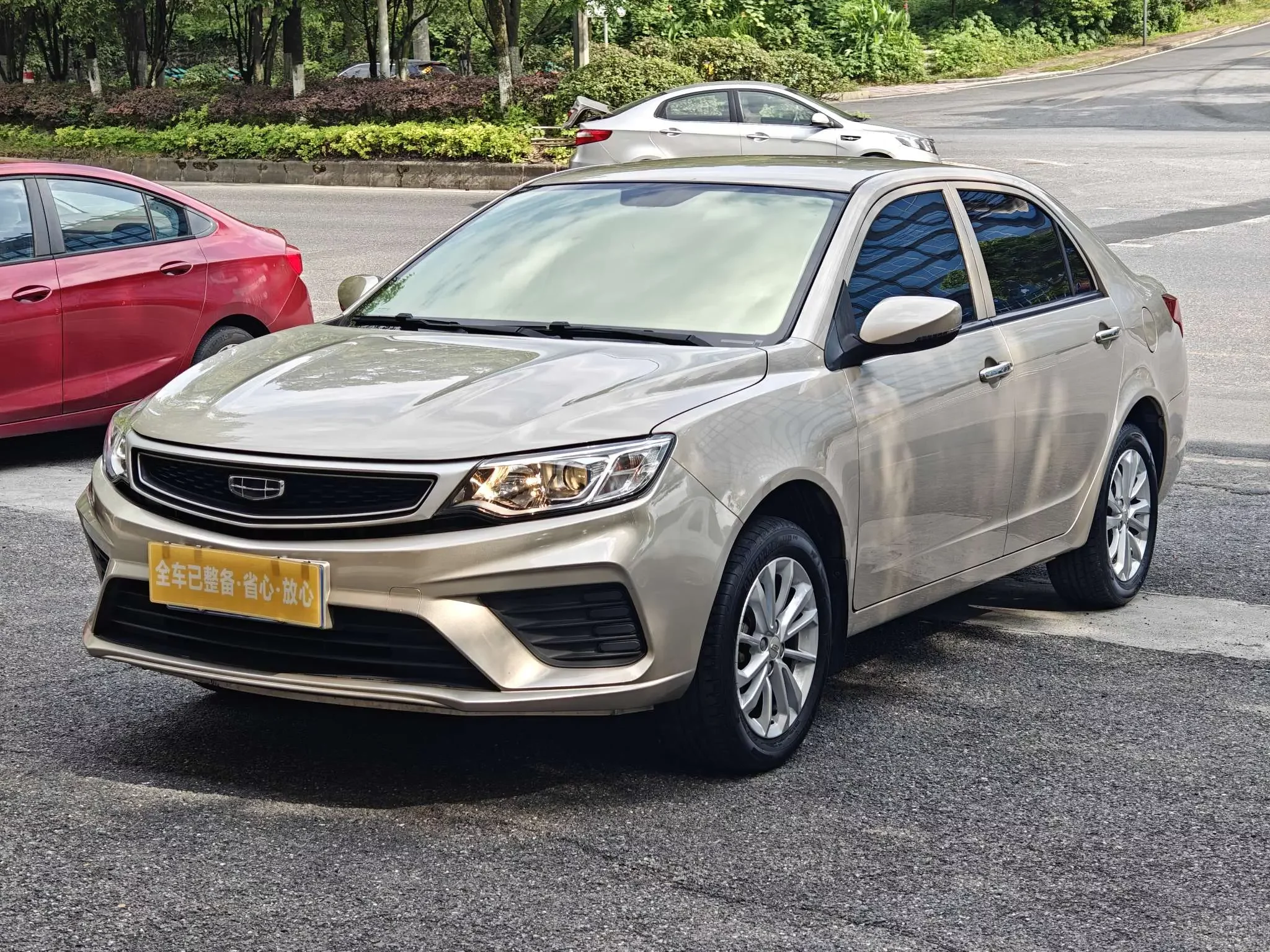 Geely Vision