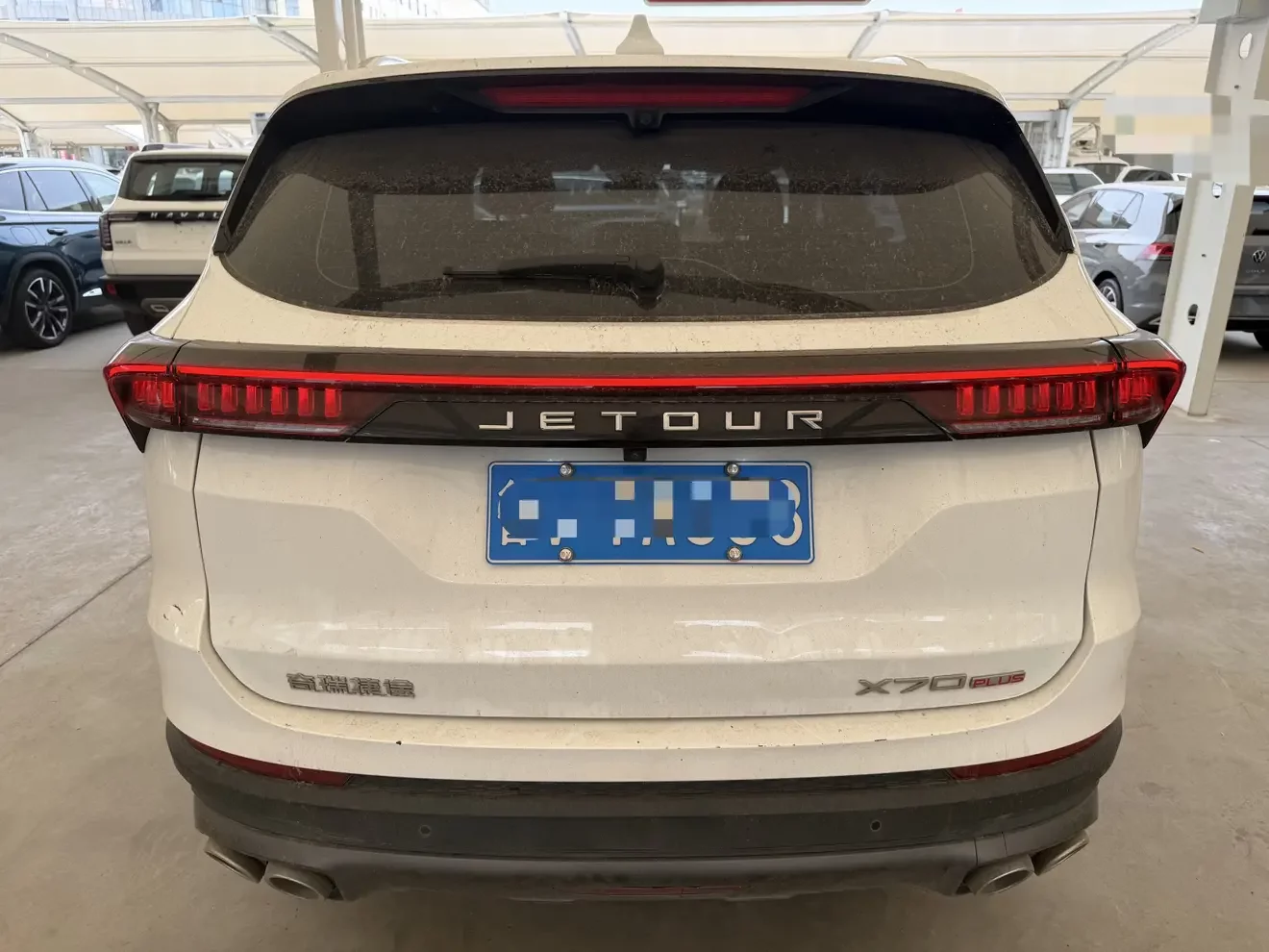 Jetour Jietu X70 PLUS
