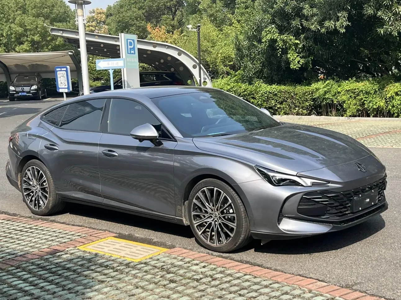 MG 7