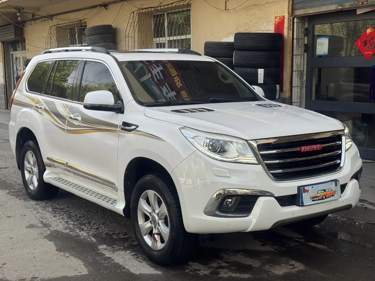 Haval H9