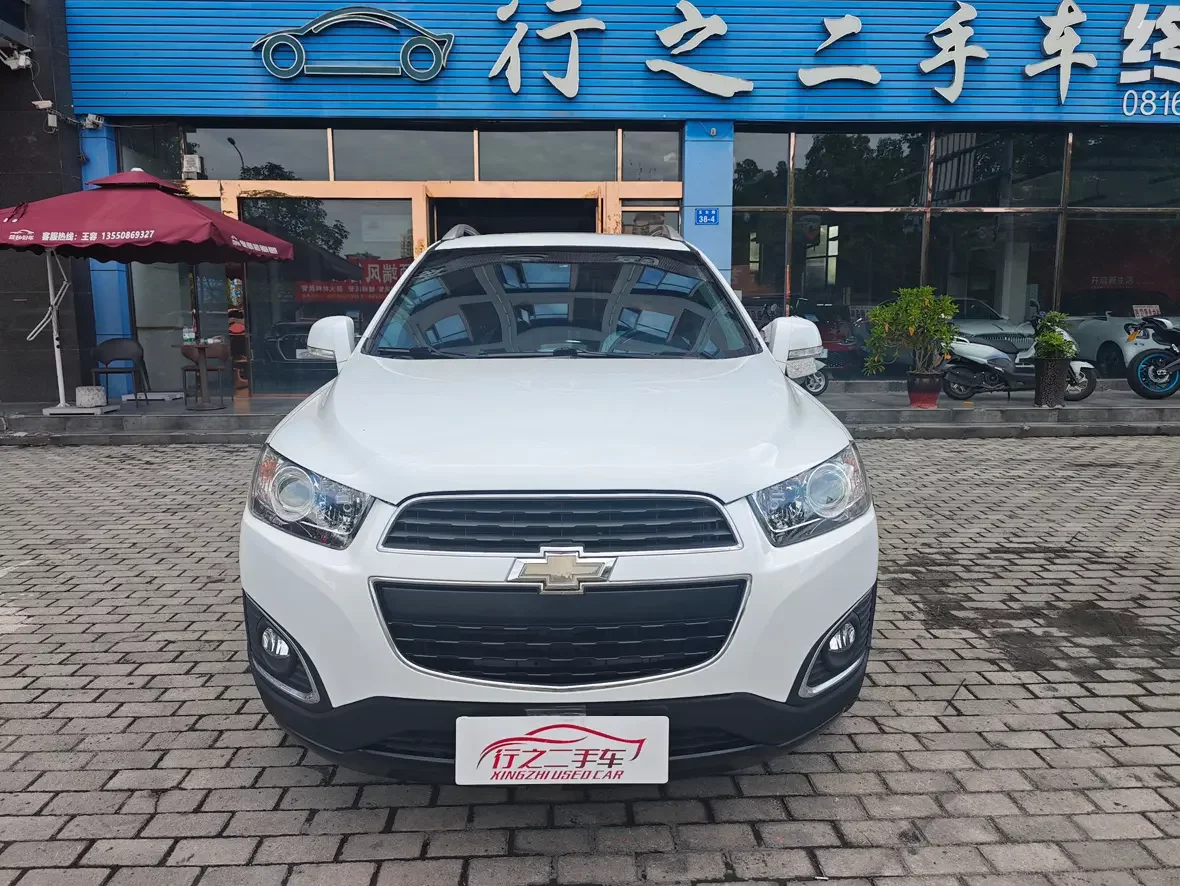 Chevrolet Captiva