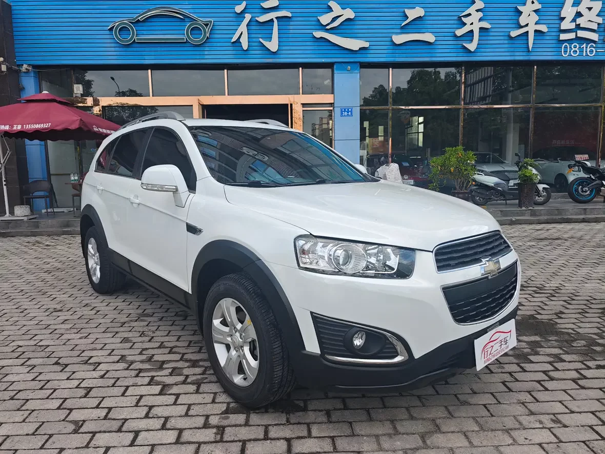 Chevrolet Captiva