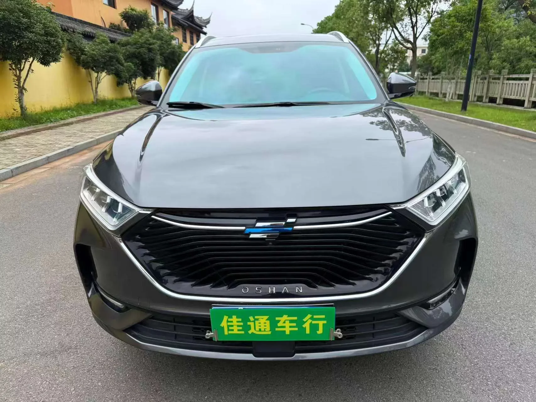 Oshan Changan Auchan X7