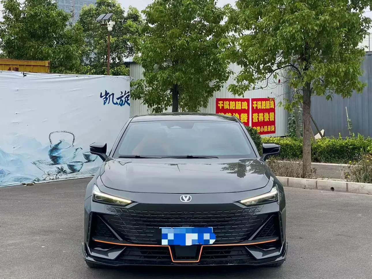 Changan UNI-V