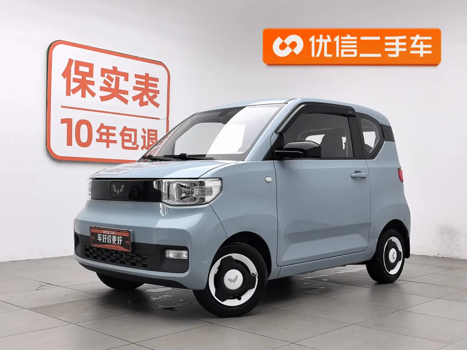 Wuling Hongguang MINIEV