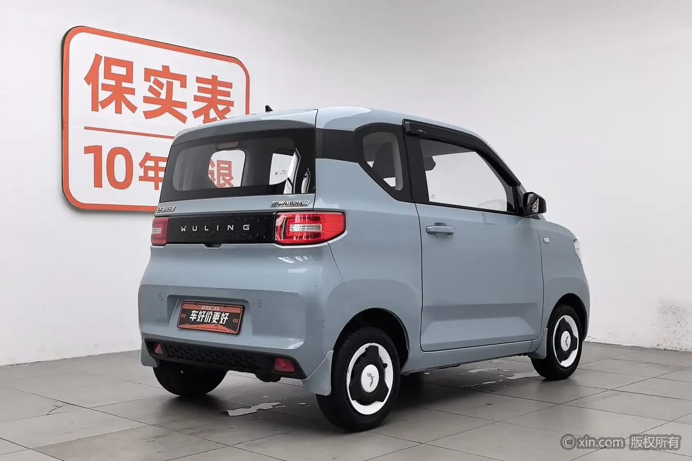 Wuling Hongguang MINIEV