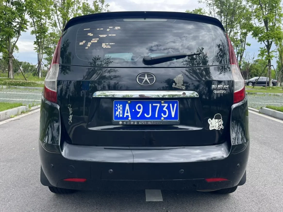 Jiangxi Ruifeng M2
