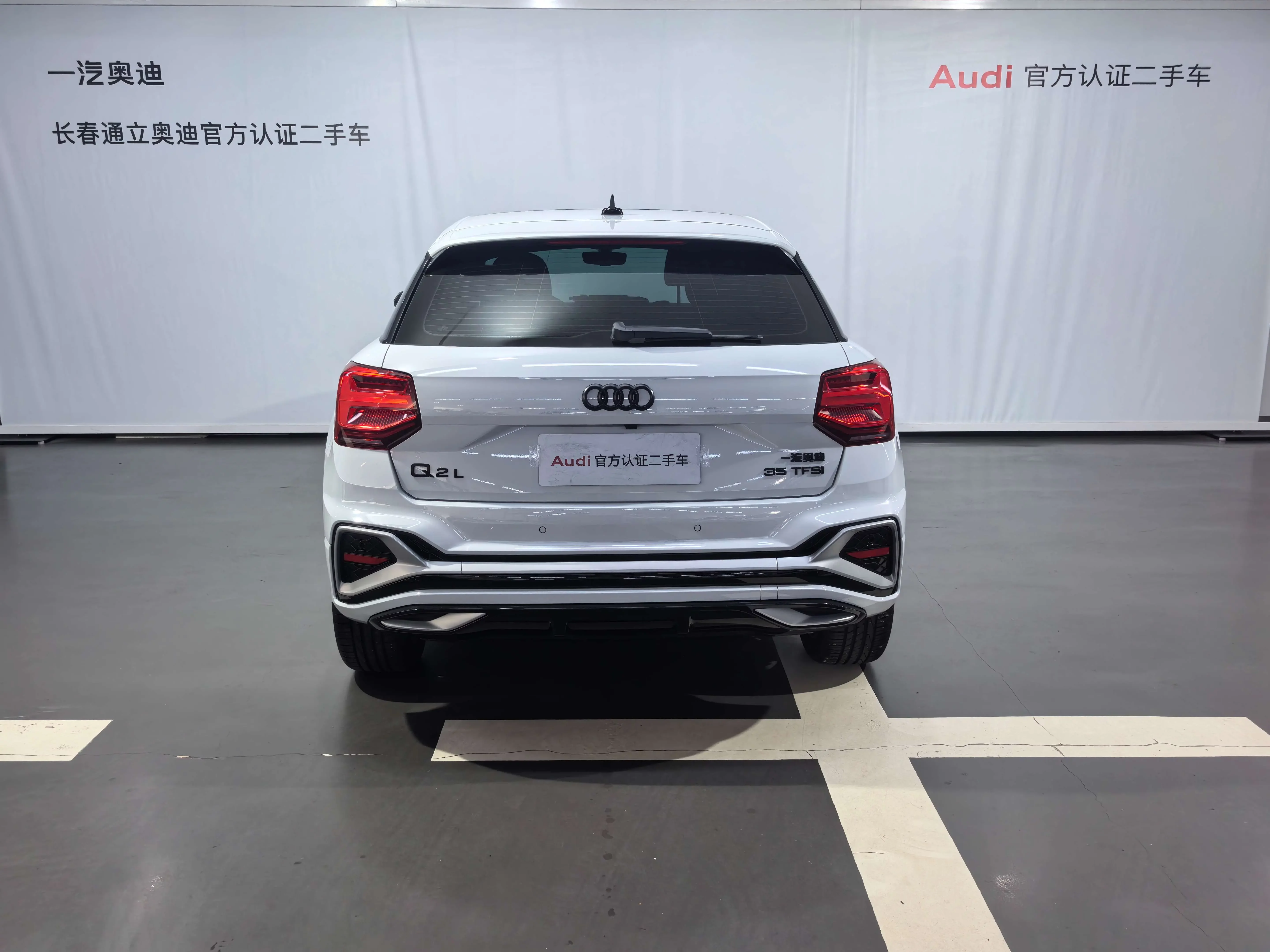 Audi Q2L