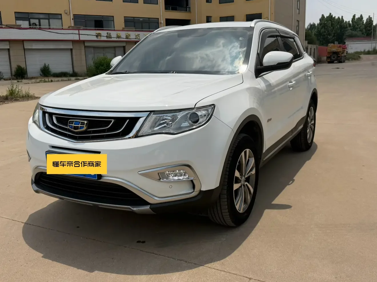 Geely Atlas
