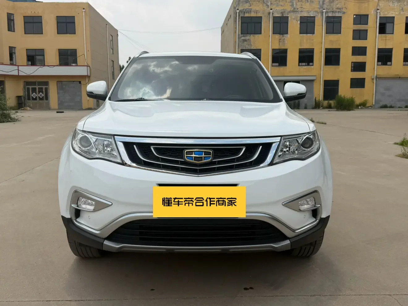 Geely Atlas