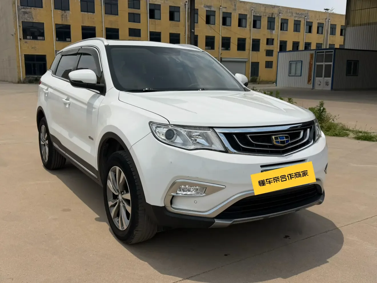 Geely Atlas